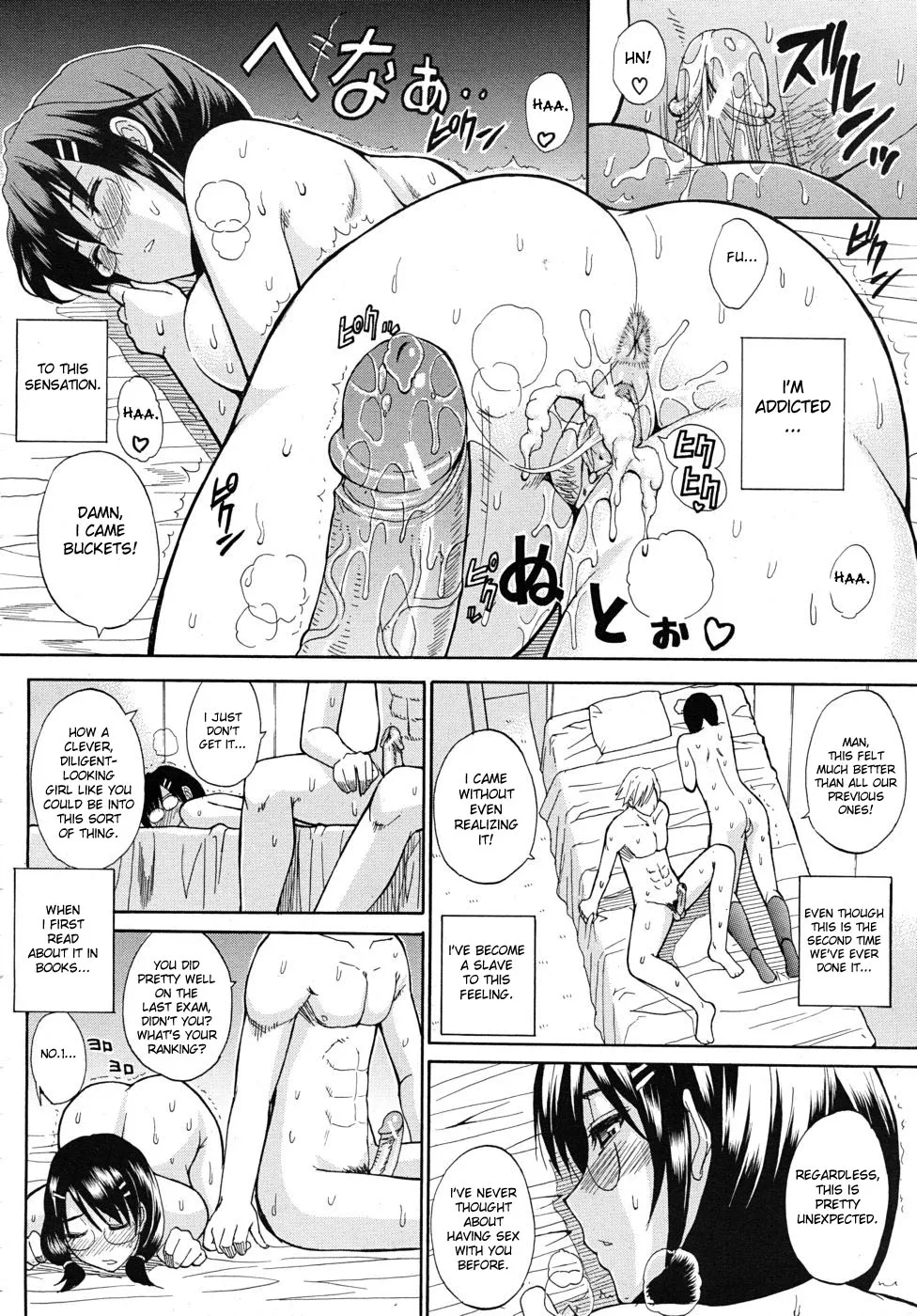 [Shunjou Shuusuke] Kagehinata | Double-Faced (COMIC MUJIN 2010-05) [English] [desudesu] - Page 4