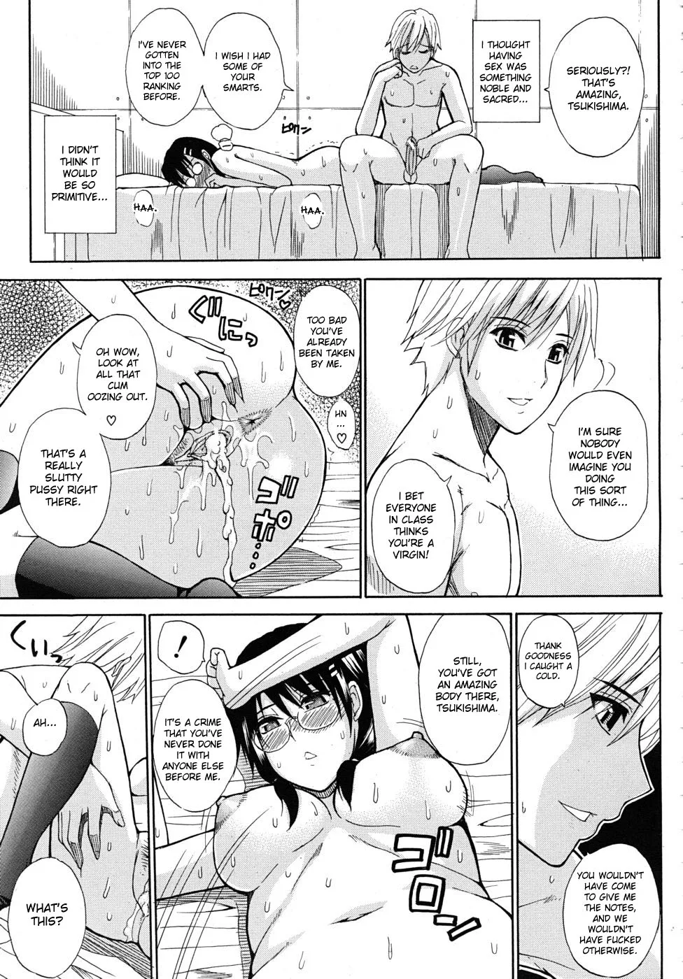 [Shunjou Shuusuke] Kagehinata | Double-Faced (COMIC MUJIN 2010-05) [English] [desudesu] - Page 5