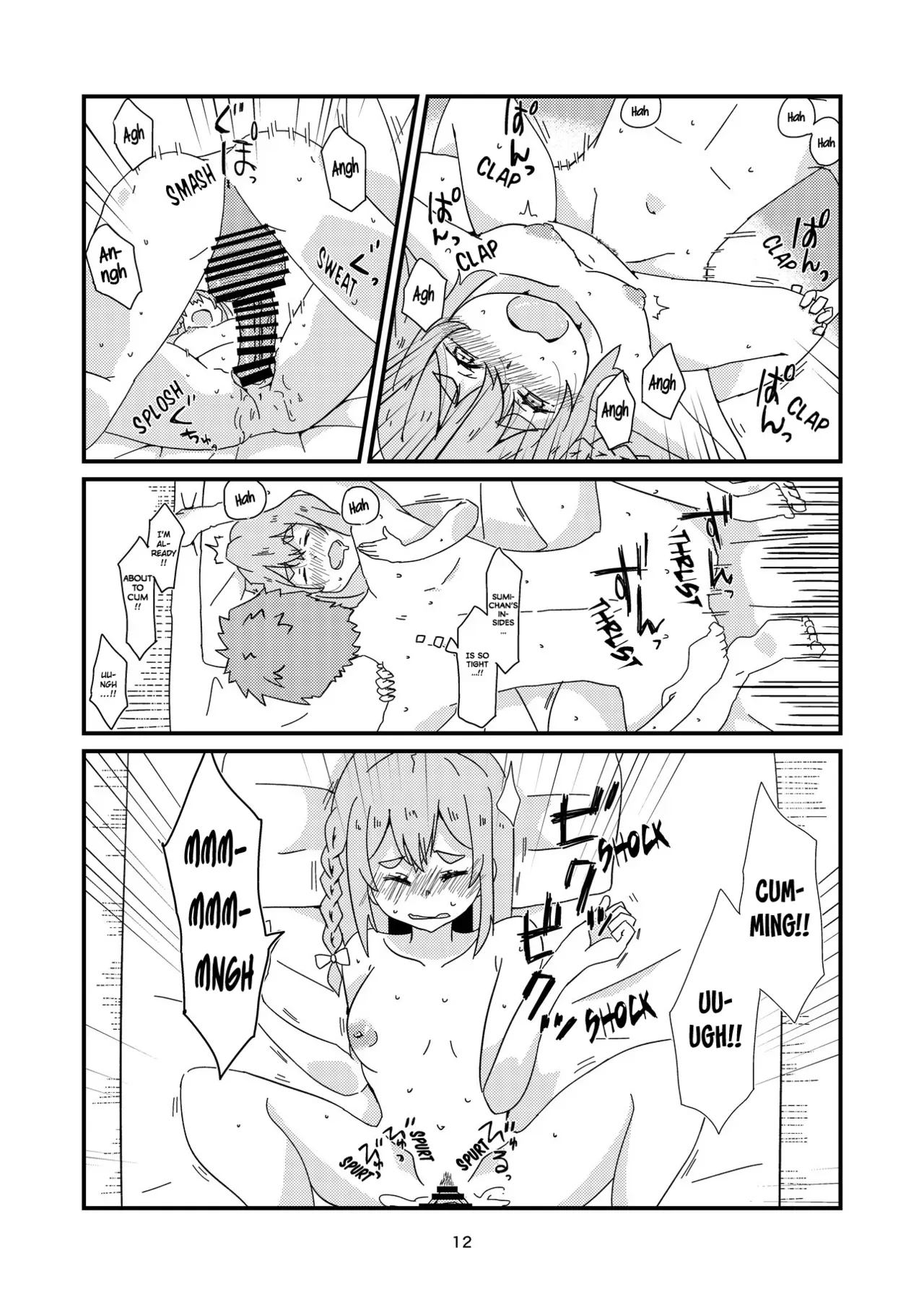 [Pixiv] Yukki-san | yuckey nekoinu (91330801) [KANOKARI Request R18 MANGA] | Rent A Girlfriend [English] [Digital] - Page 10