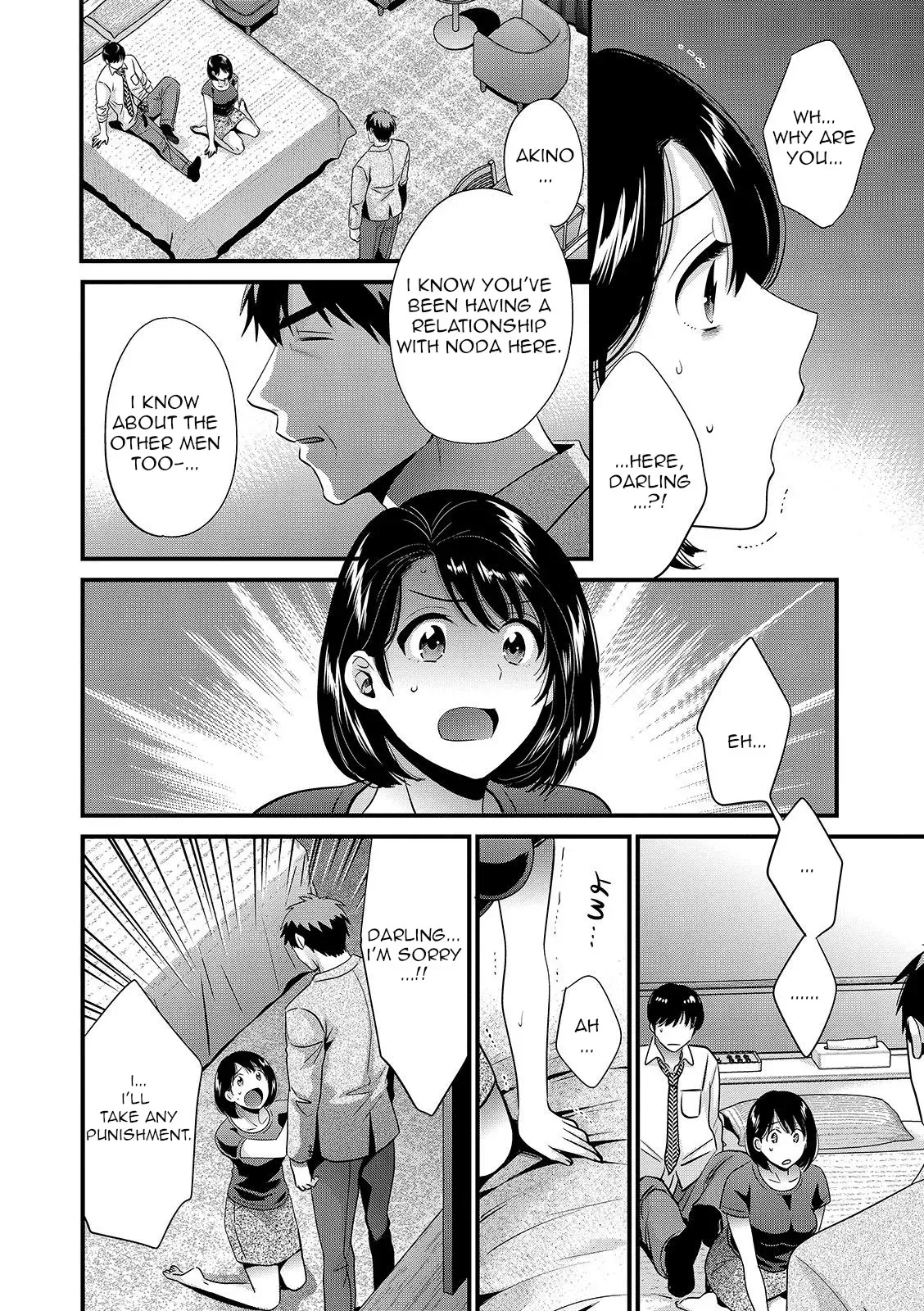 [Pon Takahanada] Shujin ni wa Naisho Ch. 7 [English] [Digital] - Page 10
