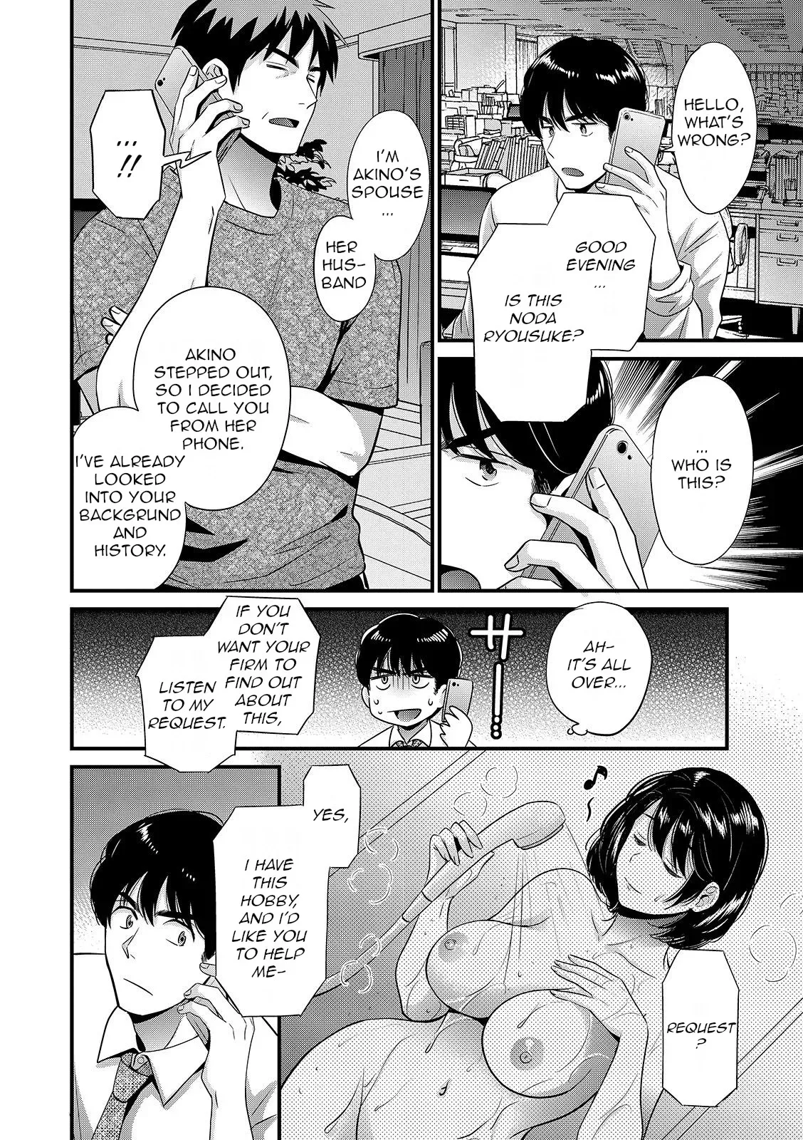 [Pon Takahanada] Shujin ni wa Naisho Ch. 7 [English] [Digital] - Page 2