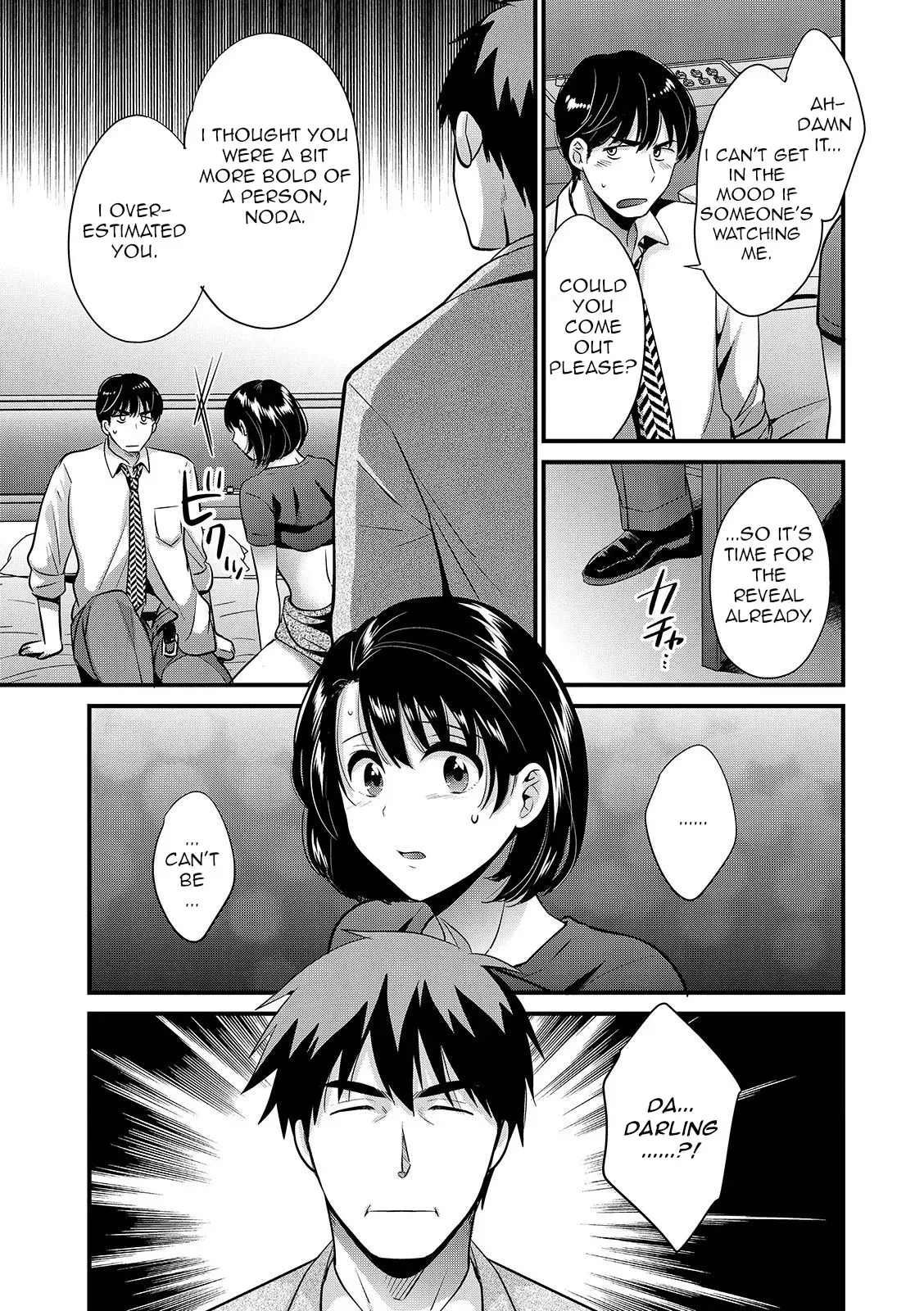 [Pon Takahanada] Shujin ni wa Naisho Ch. 7 [English] [Digital] - Page 9