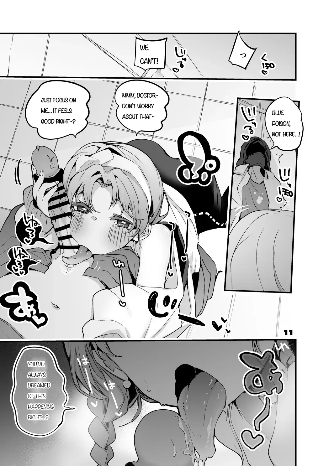 [Ringo Club] Hakobune Ero Matome Hon 2 Ch.2 (Arknights) [Digital] - Page 1