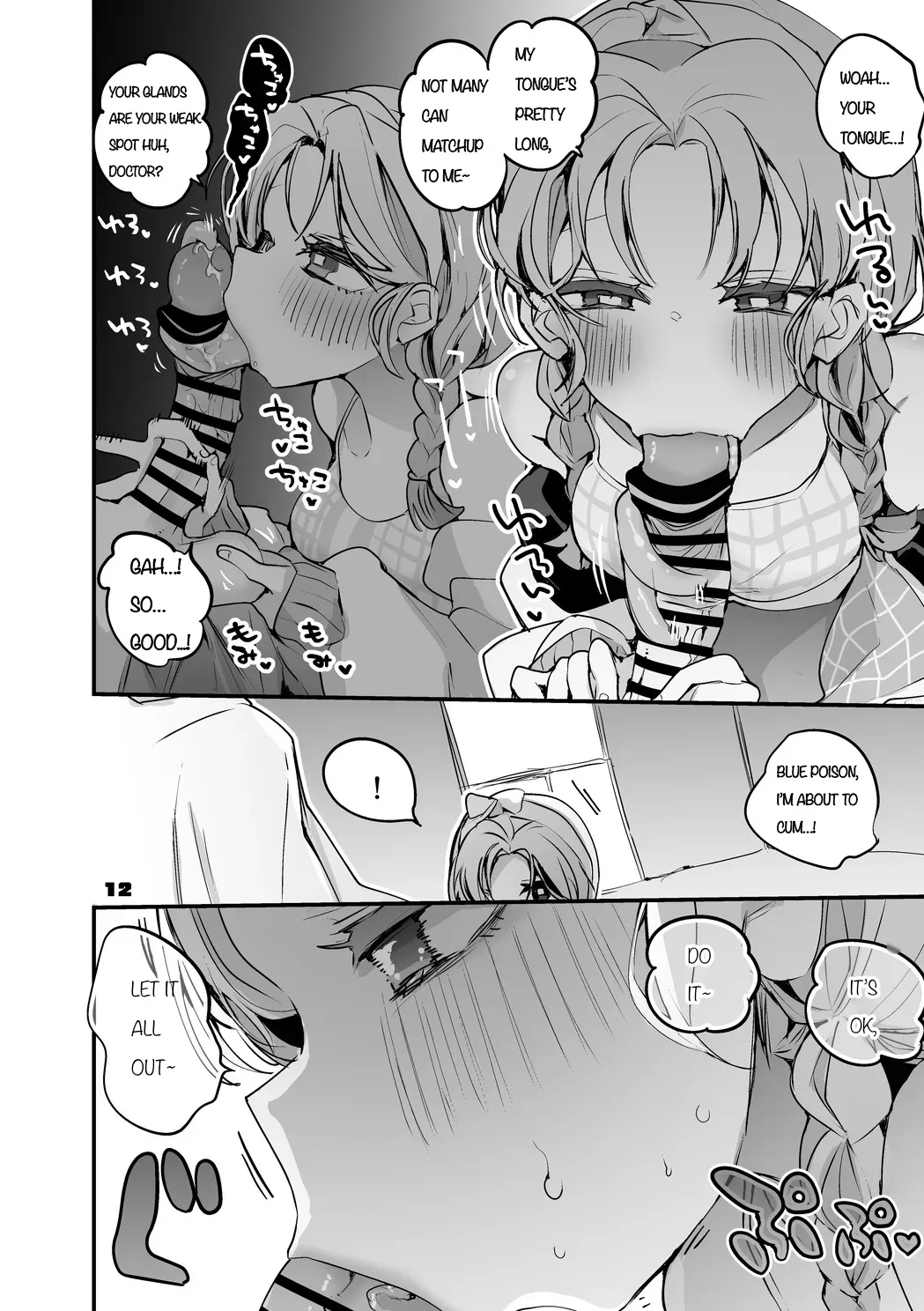 [Ringo Club] Hakobune Ero Matome Hon 2 Ch.2 (Arknights) [Digital] - Page 2