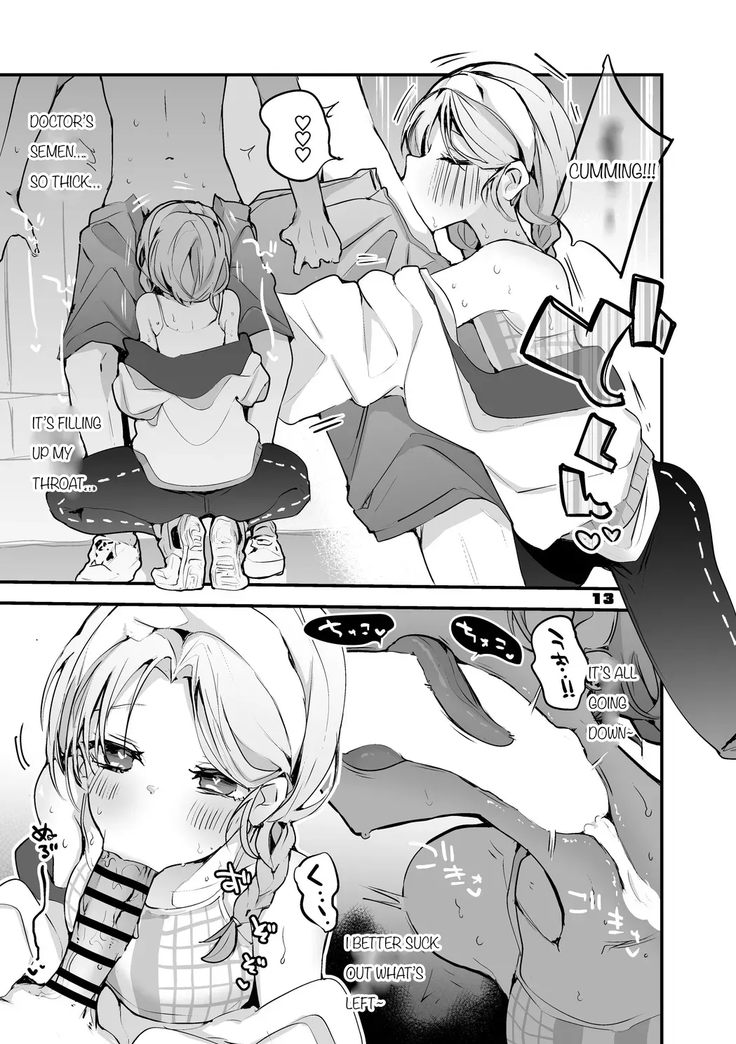 [Ringo Club] Hakobune Ero Matome Hon 2 Ch.2 (Arknights) [Digital] - Page 3