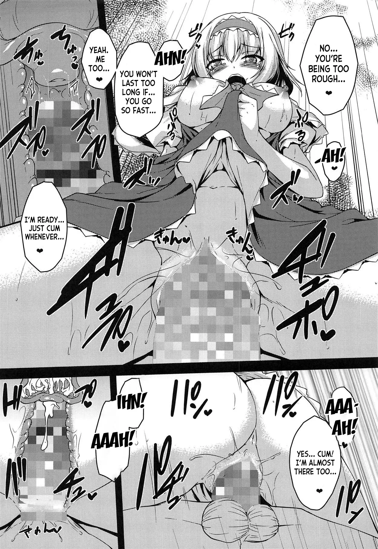 (C95) [Yuugen Jikkou (Gonzaburo-)] LOVE DOLL (Touhou Project) [English] [desudesu] - Page 9