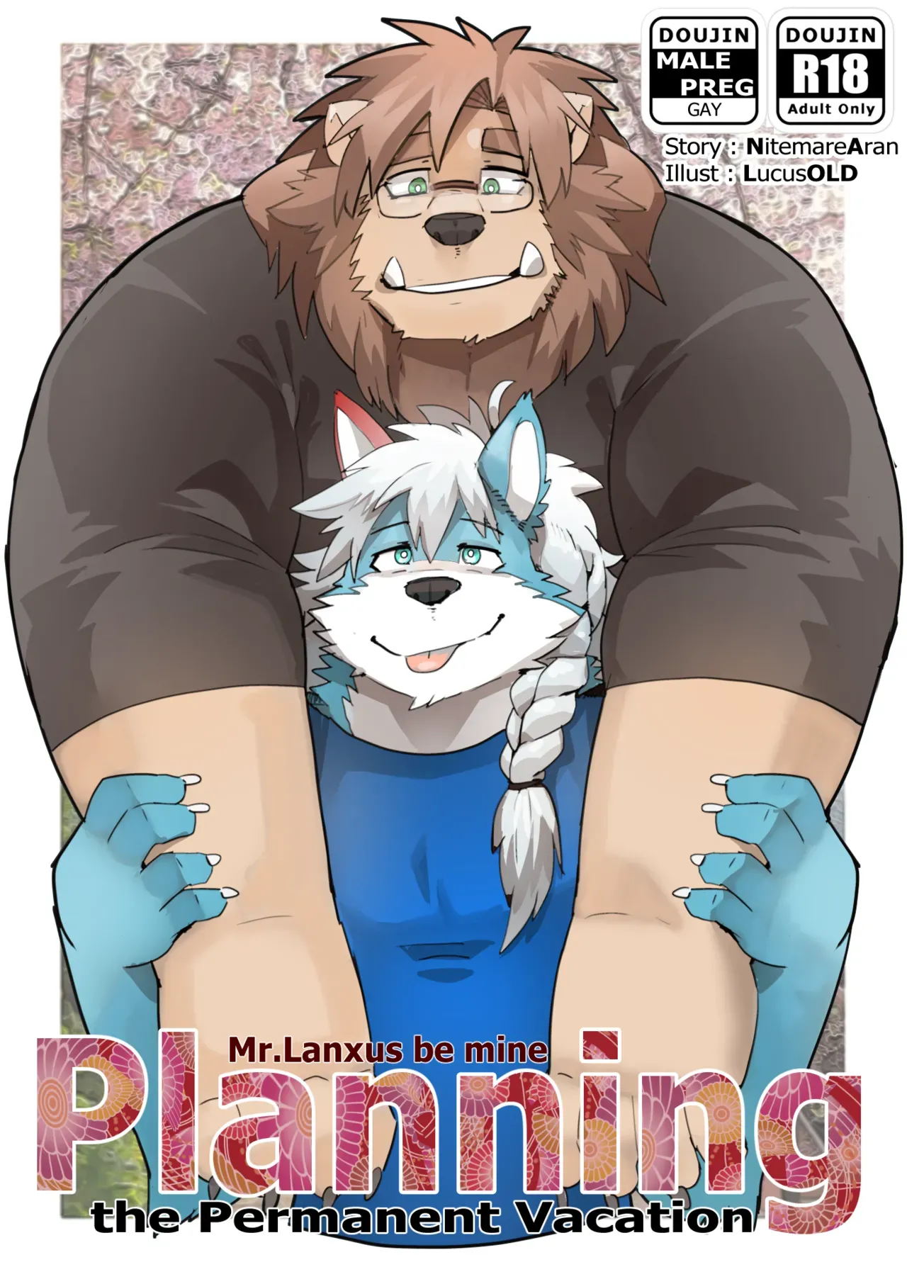 [LucusOLD] Mr. Lanxus be mine Planning the Permanent Vacation [Eng] - Page 1