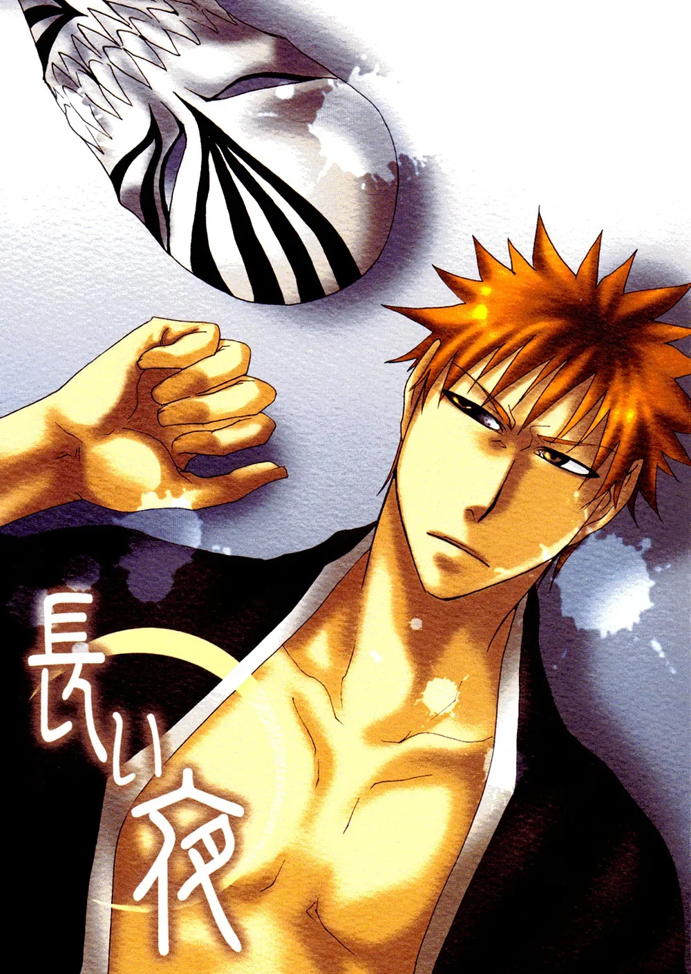 (C70) [302 (Yagi)] Nagai Yoru | A Long Night (Bleach) [English] [Attractive Fascinante] - Page 1