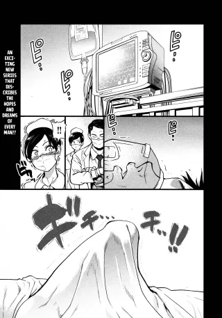 [Shiwasu no Okina] Koko Kara Saki Wa Sex Desu!! #1 (COMIC AUN 2021-12) [English] [Komori Translations] cover