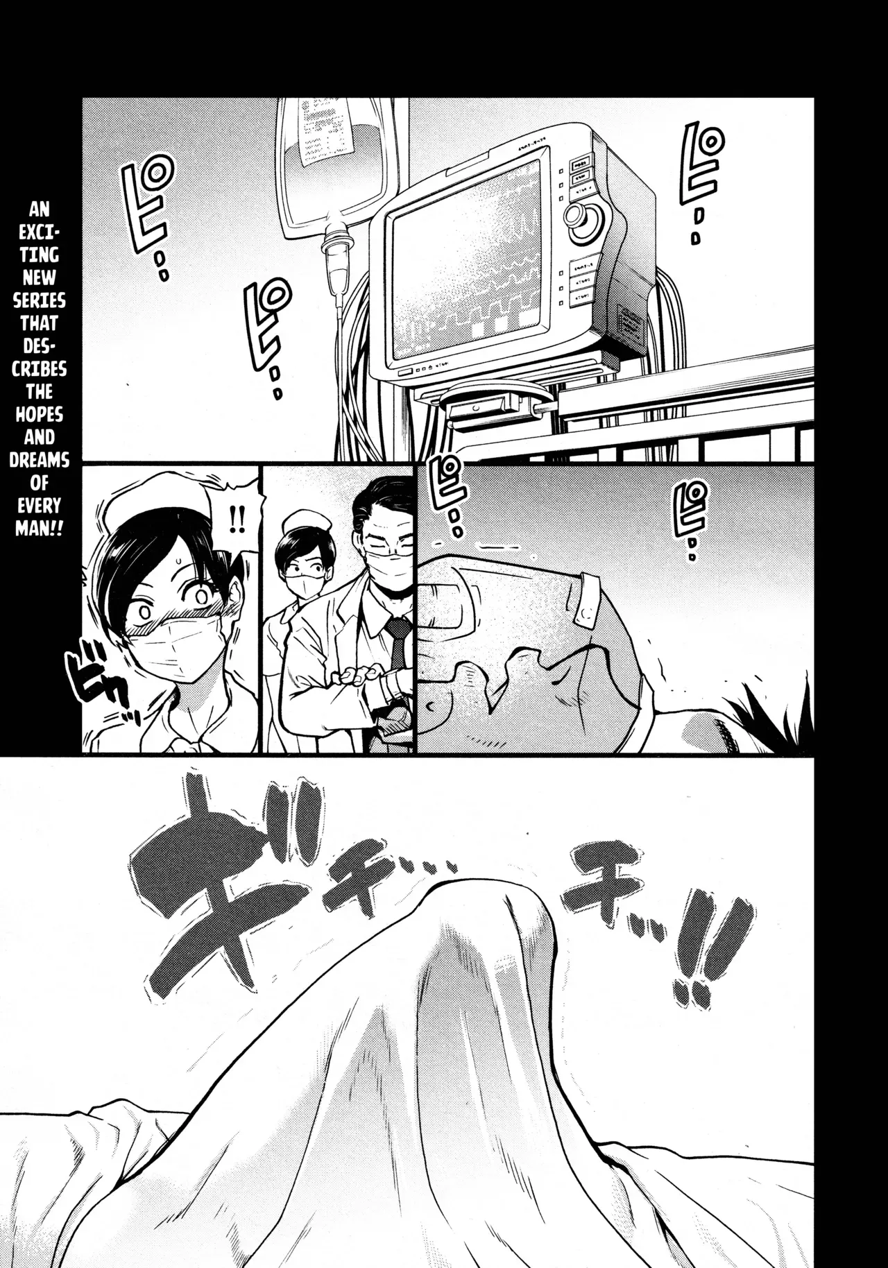 [Shiwasu no Okina] Koko Kara Saki Wa Sex Desu!! #1 (COMIC AUN 2021-12) [English] [Komori Translations] - Page 1