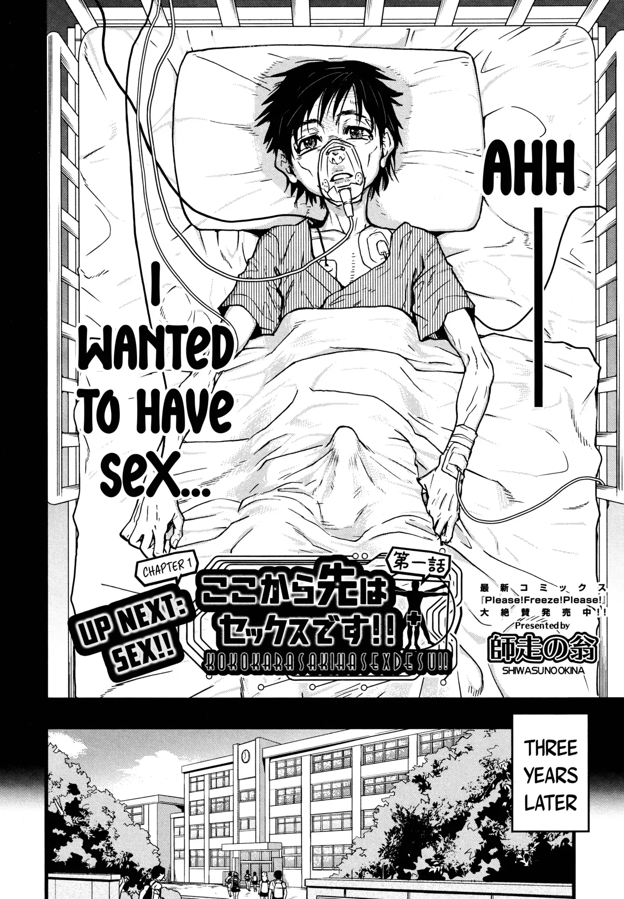 [Shiwasu no Okina] Koko Kara Saki Wa Sex Desu!! #1 (COMIC AUN 2021-12) [English] [Komori Translations] - Page 2