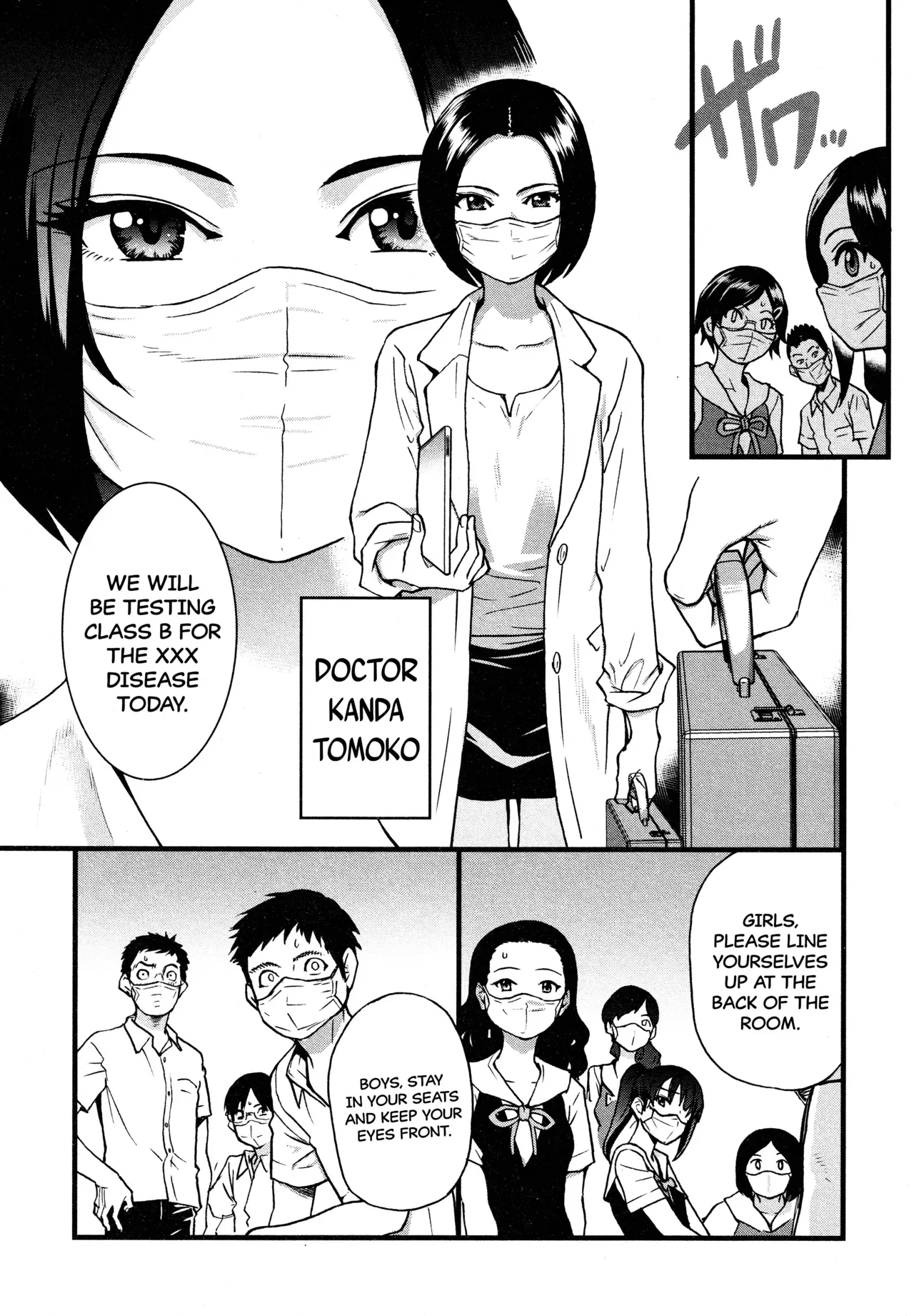 [Shiwasu no Okina] Koko Kara Saki Wa Sex Desu!! #1 (COMIC AUN 2021-12) [English] [Komori Translations] - Page 5