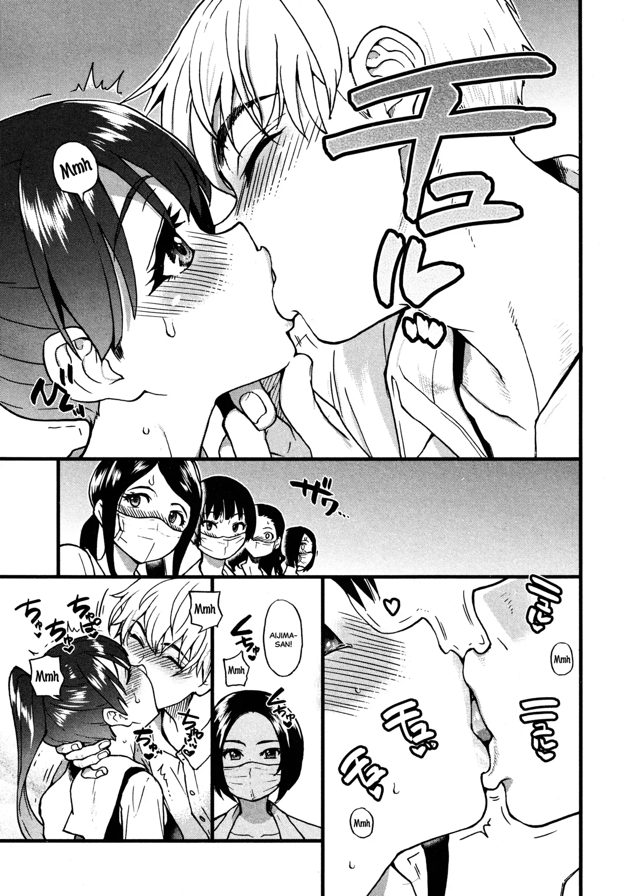 [Shiwasu no Okina] Koko Kara Saki Wa Sex Desu!! #1 (COMIC AUN 2021-12) [English] [Komori Translations] - Page 9