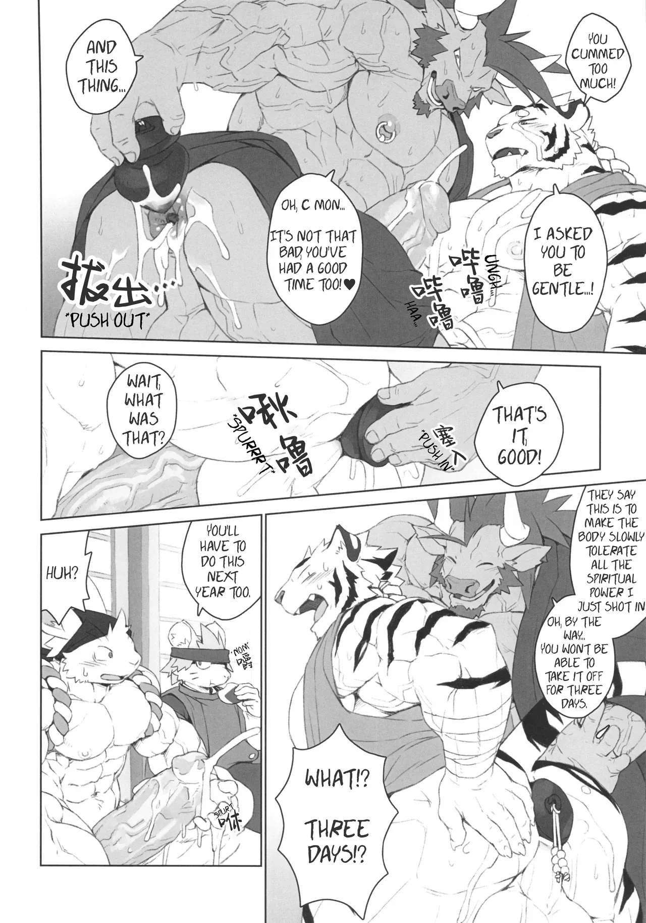 [BIGGYM-CHOGOKIN-002] (Kuroma) (English) The Introductory Ceremony - Page 8
