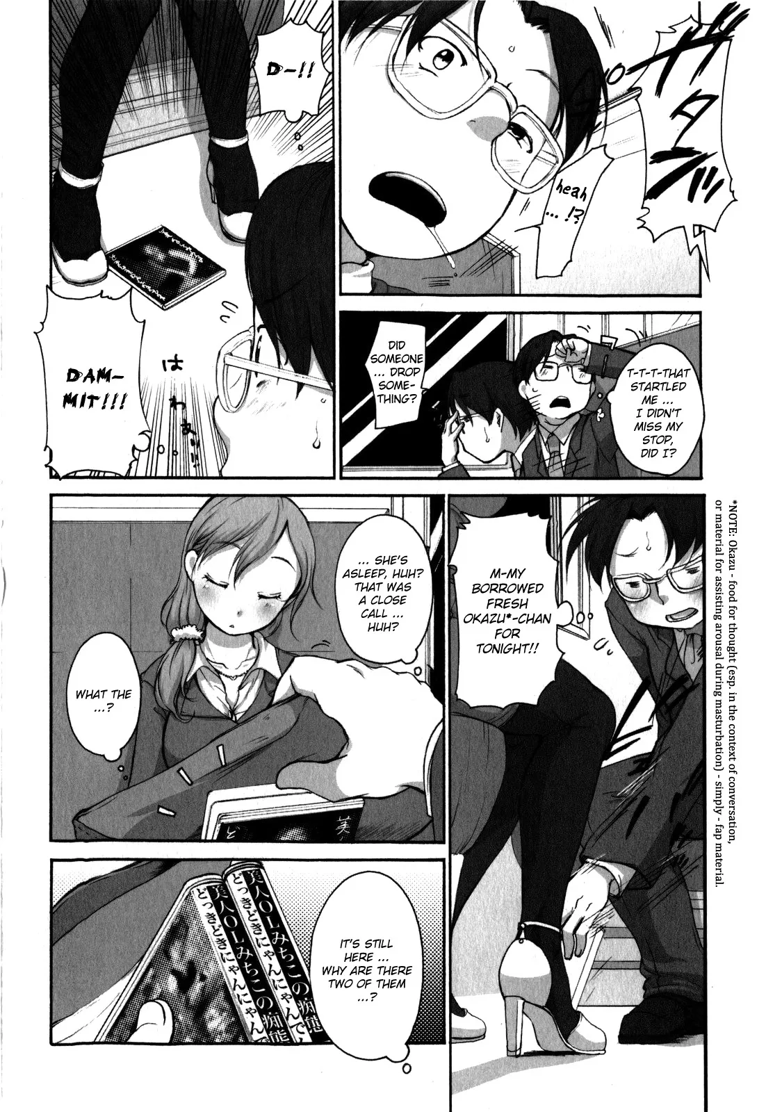 [Equal] OL-san no Dokkidoki Nyannyan Densha | OL-sans Exciting Make-out Train (Comic Masyo 2009-06) [English] [biribiri] [Decensored] - Page 2