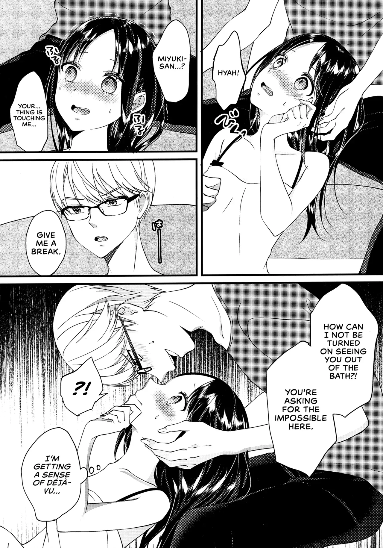 (HaruCC30) [akaihoho (HARU, Nao)] Shirogane Miyuki wa Mite Mitai | Miyuki Shirogane Wants to See (Kaguya-sama wa Kokurasetai) [English] [Zaibatsu] - Page 10