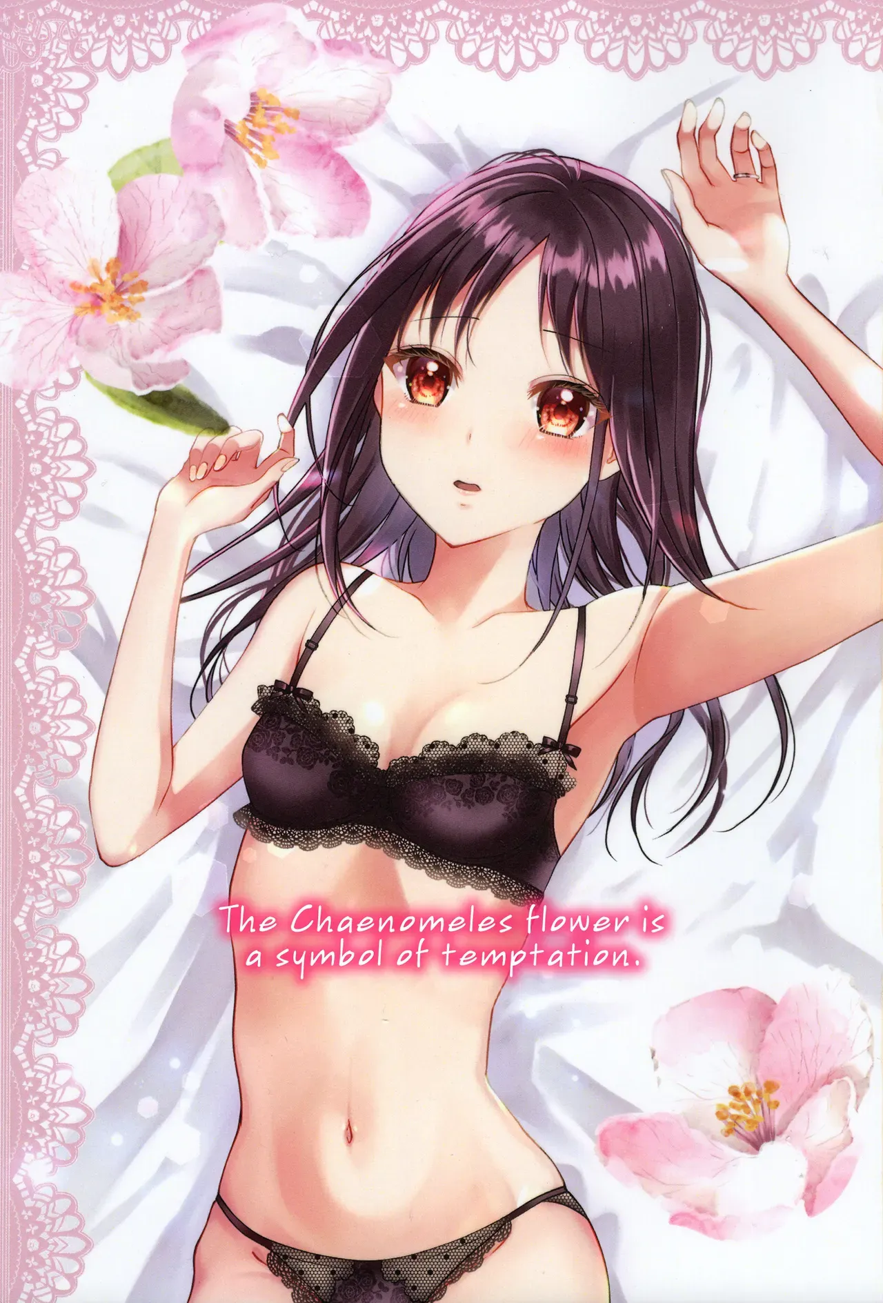 (HaruCC30) [akaihoho (HARU, Nao)] Shirogane Miyuki wa Mite Mitai | Miyuki Shirogane Wants to See (Kaguya-sama wa Kokurasetai) [English] [Zaibatsu] - Page 2