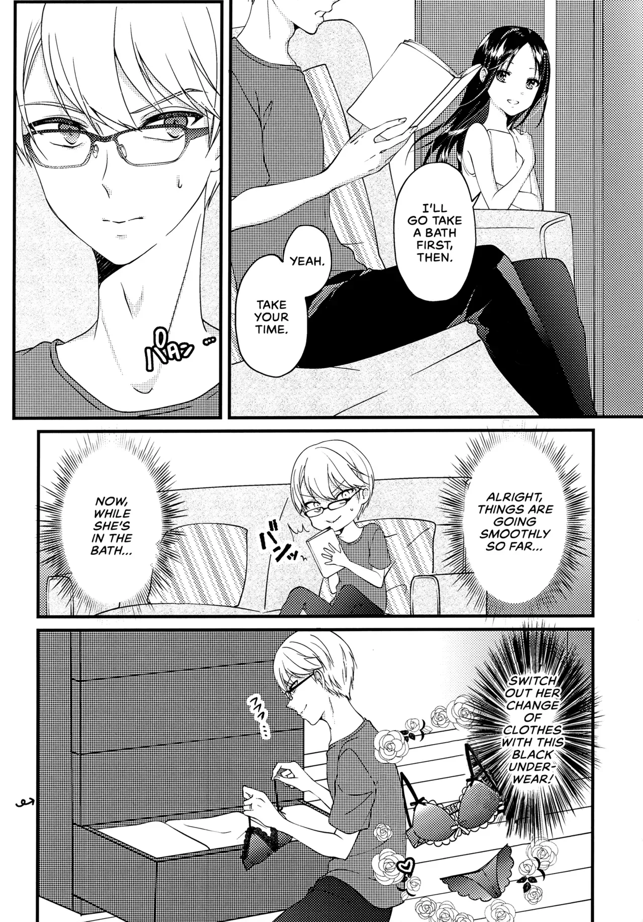 (HaruCC30) [akaihoho (HARU, Nao)] Shirogane Miyuki wa Mite Mitai | Miyuki Shirogane Wants to See (Kaguya-sama wa Kokurasetai) [English] [Zaibatsu] - Page 4