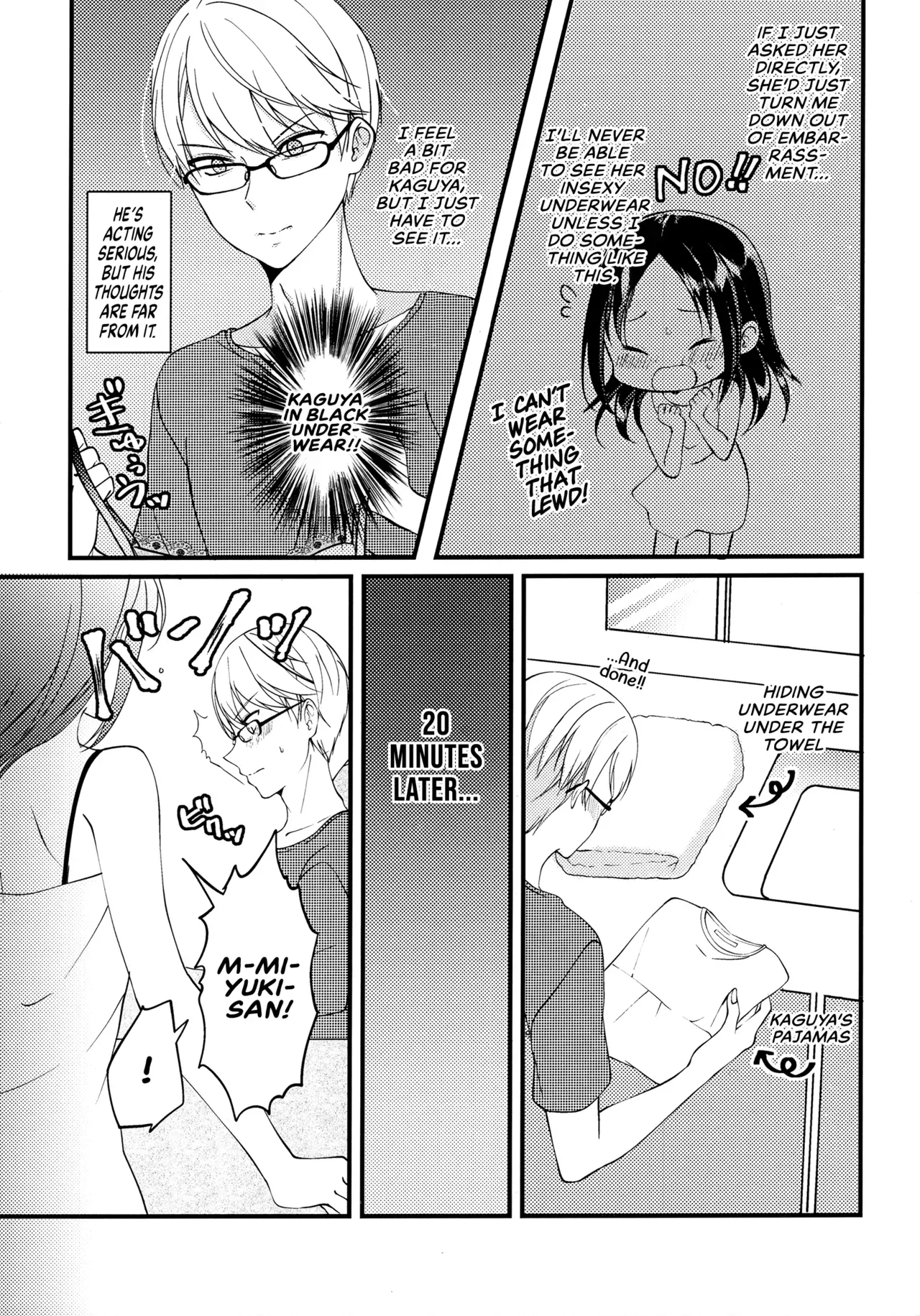 (HaruCC30) [akaihoho (HARU, Nao)] Shirogane Miyuki wa Mite Mitai | Miyuki Shirogane Wants to See (Kaguya-sama wa Kokurasetai) [English] [Zaibatsu] - Page 5