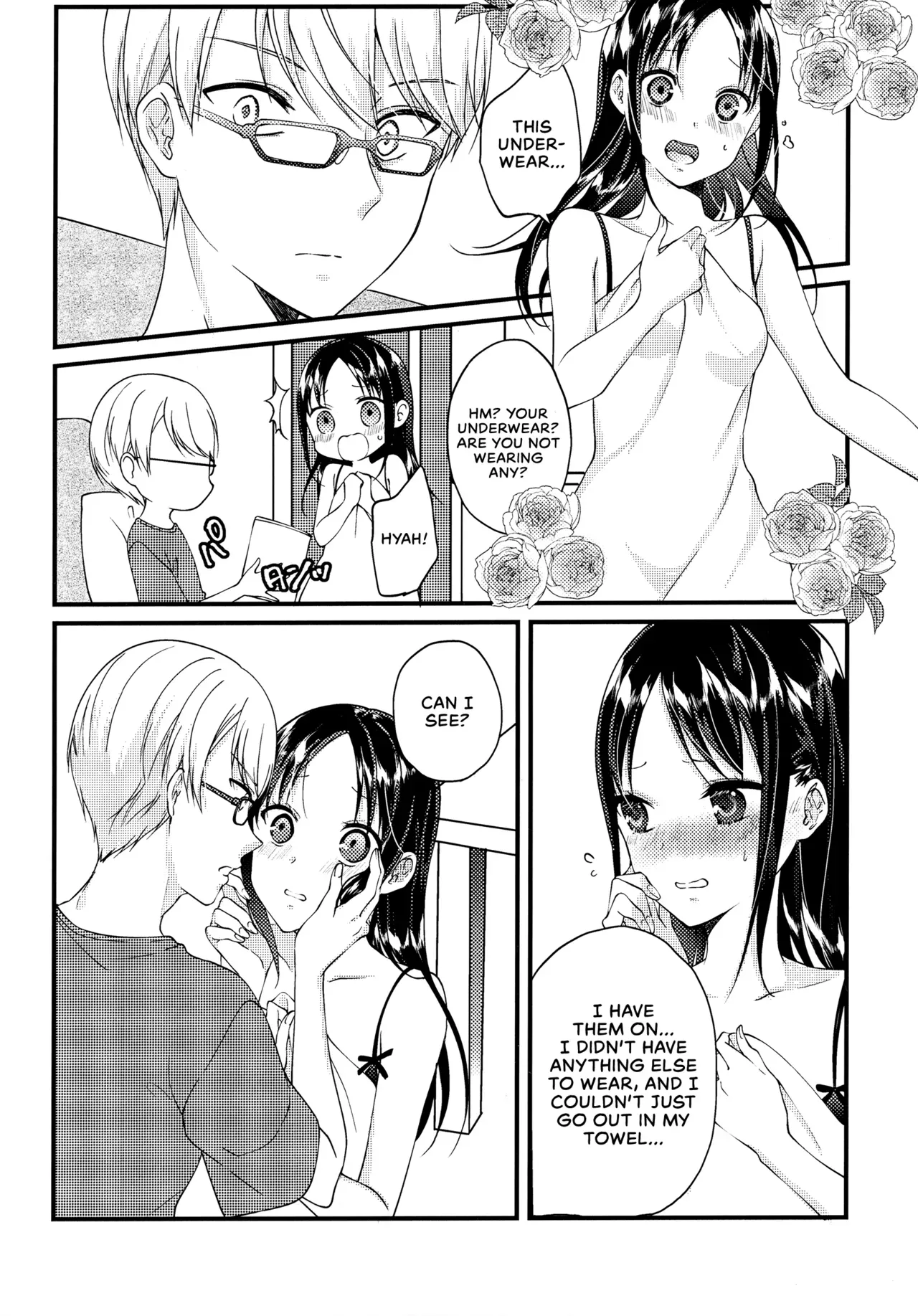 (HaruCC30) [akaihoho (HARU, Nao)] Shirogane Miyuki wa Mite Mitai | Miyuki Shirogane Wants to See (Kaguya-sama wa Kokurasetai) [English] [Zaibatsu] - Page 6
