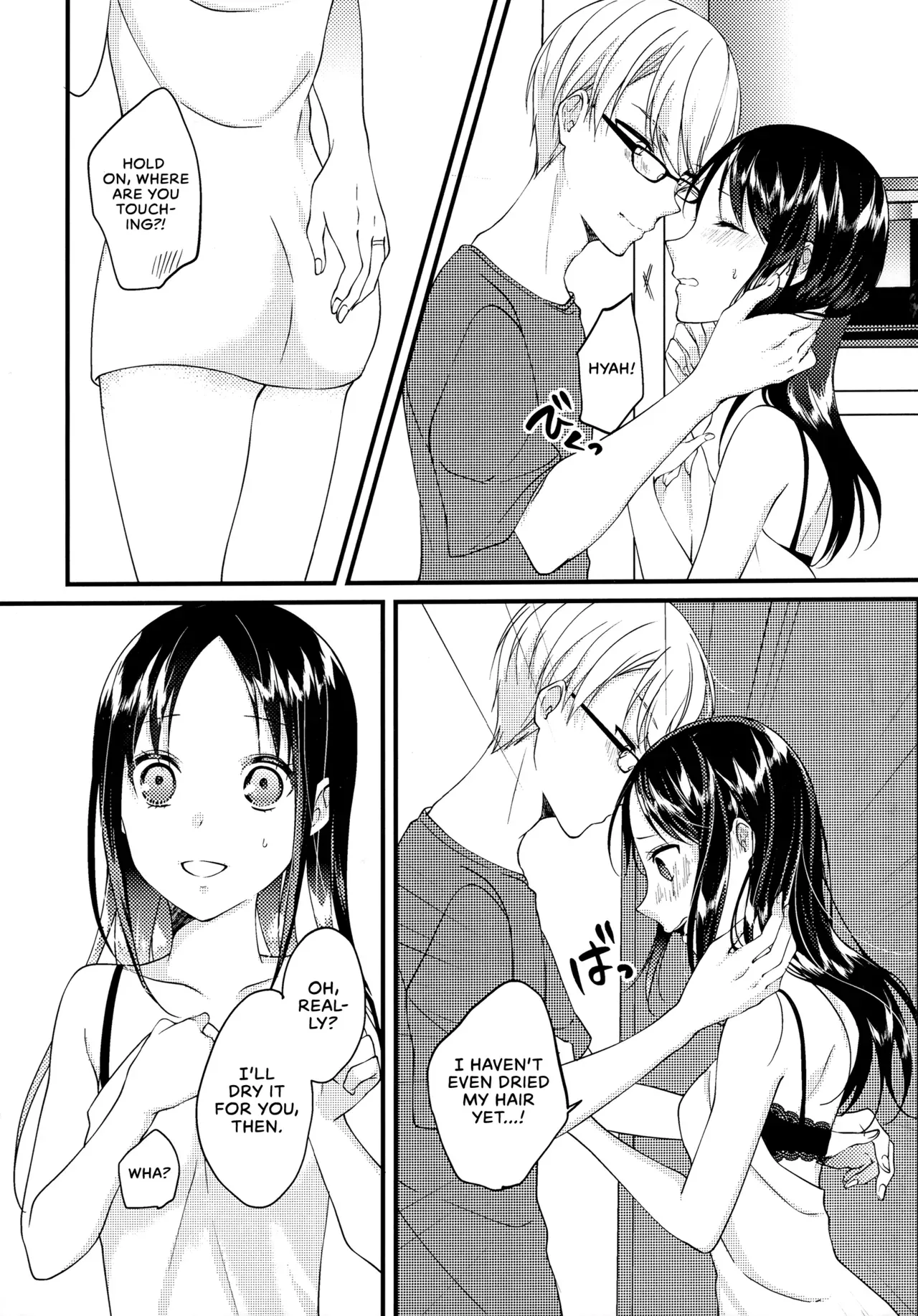 (HaruCC30) [akaihoho (HARU, Nao)] Shirogane Miyuki wa Mite Mitai | Miyuki Shirogane Wants to See (Kaguya-sama wa Kokurasetai) [English] [Zaibatsu] - Page 7