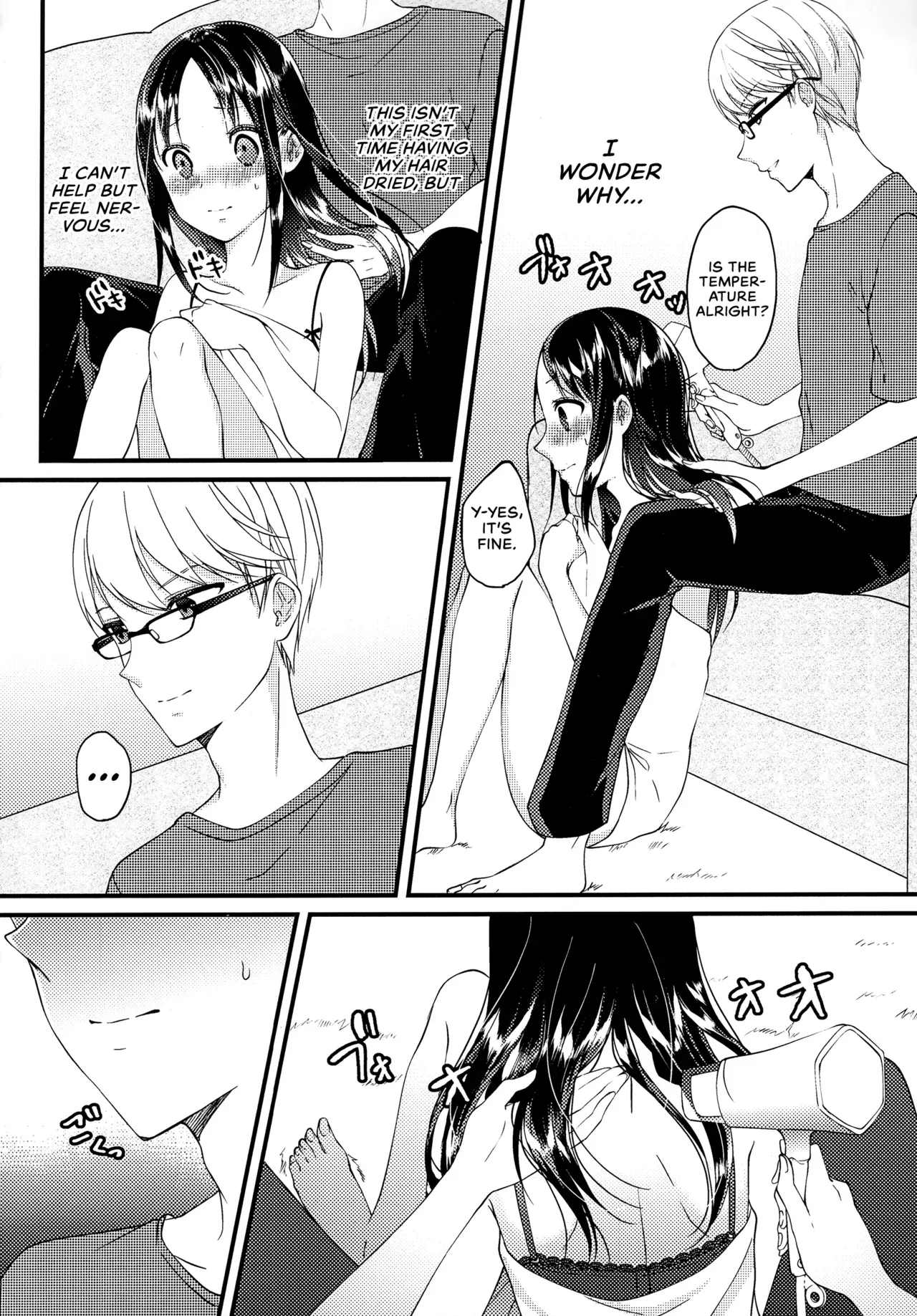(HaruCC30) [akaihoho (HARU, Nao)] Shirogane Miyuki wa Mite Mitai | Miyuki Shirogane Wants to See (Kaguya-sama wa Kokurasetai) [English] [Zaibatsu] - Page 8