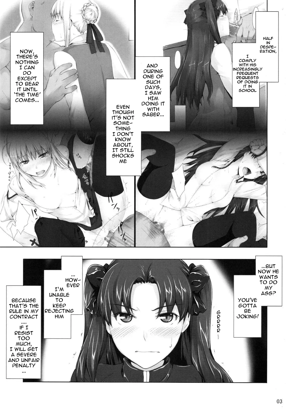 (C75) [MTSP (Jin)] Tohsaka-ke no Kakei Jijou 5 (Fate/stay night) [English] [Ayane] - Page 2