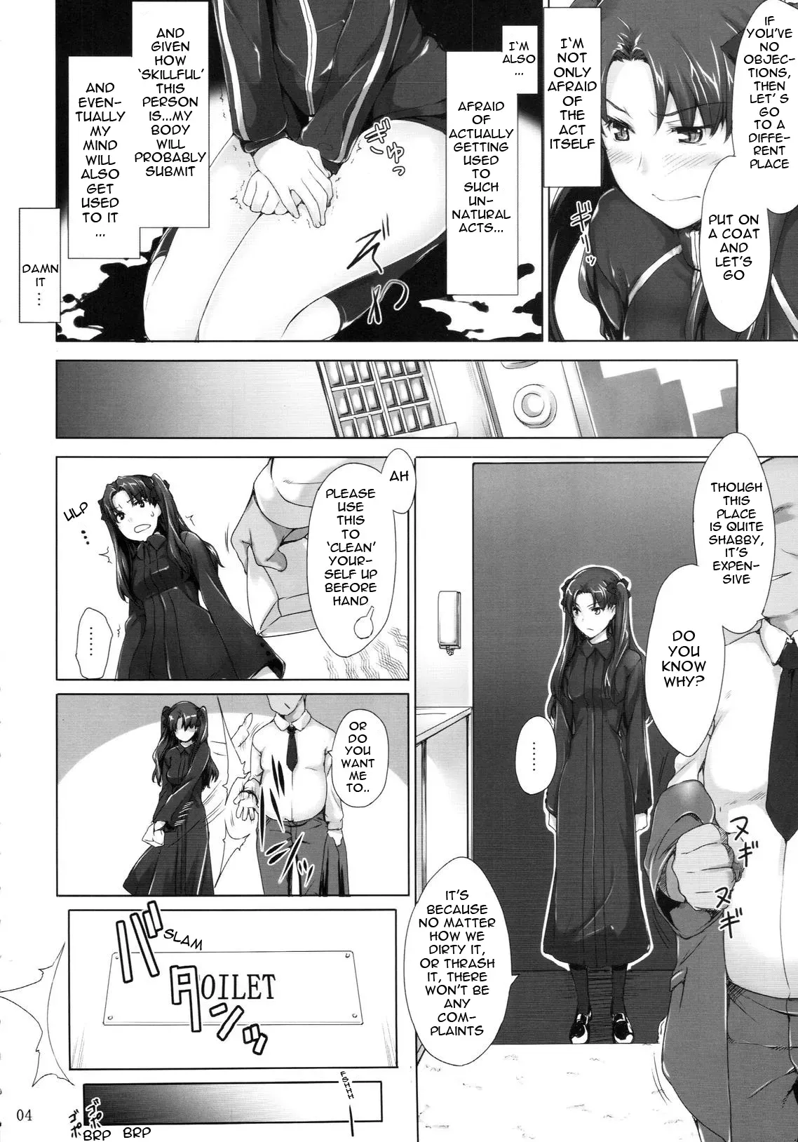 (C75) [MTSP (Jin)] Tohsaka-ke no Kakei Jijou 5 (Fate/stay night) [English] [Ayane] - Page 3