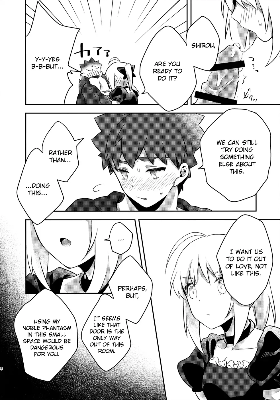 (SPARK14) [jingle (suzu)] Maid xxx Shinai to Derarenai Heya (Fate/stay night) [English] [KizuSkip] - Page 5