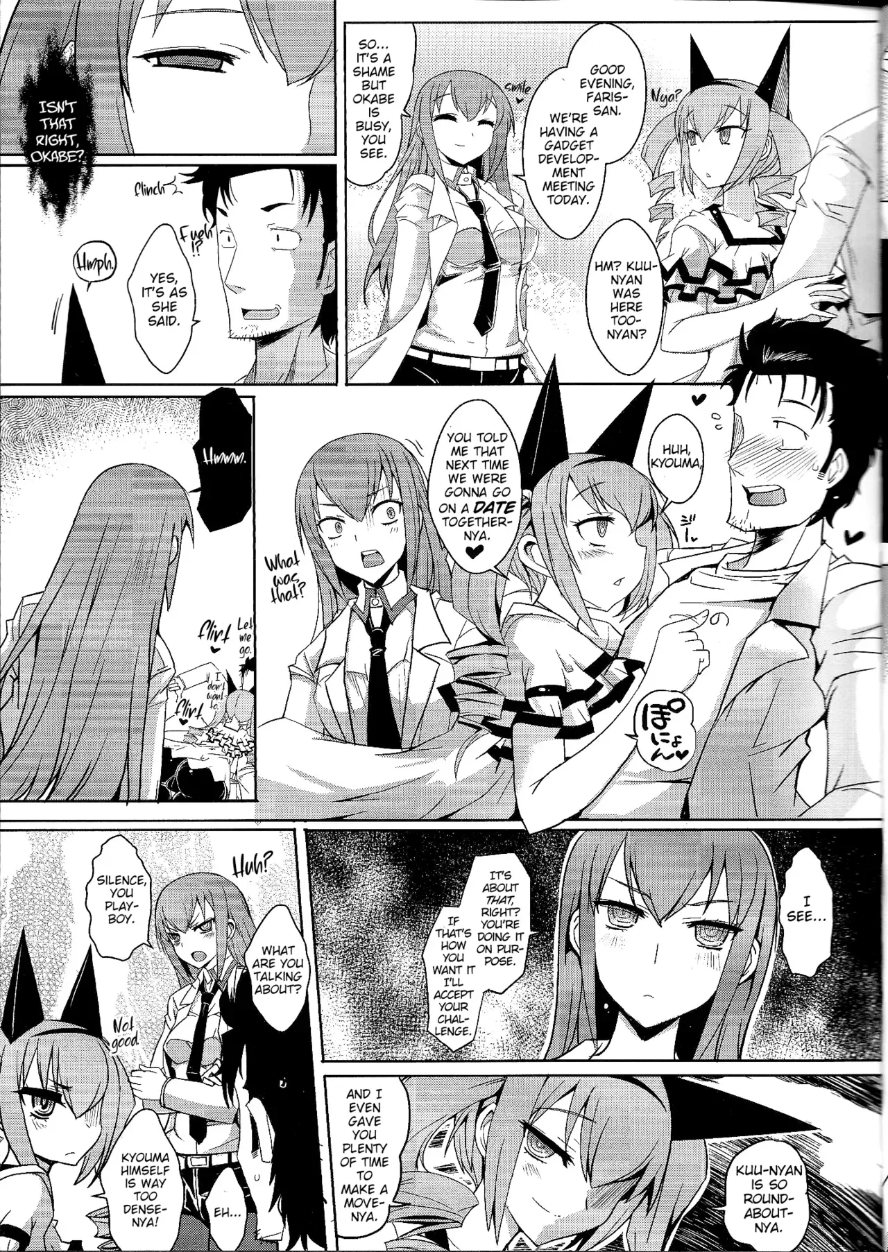 (C84) [YOMOTHUHIRASAKA, HINA*CAN (bbsacon, Hinako Yui)] Kenjin Chijou no Sodoministers (Steins;Gate) [English] - Page 6