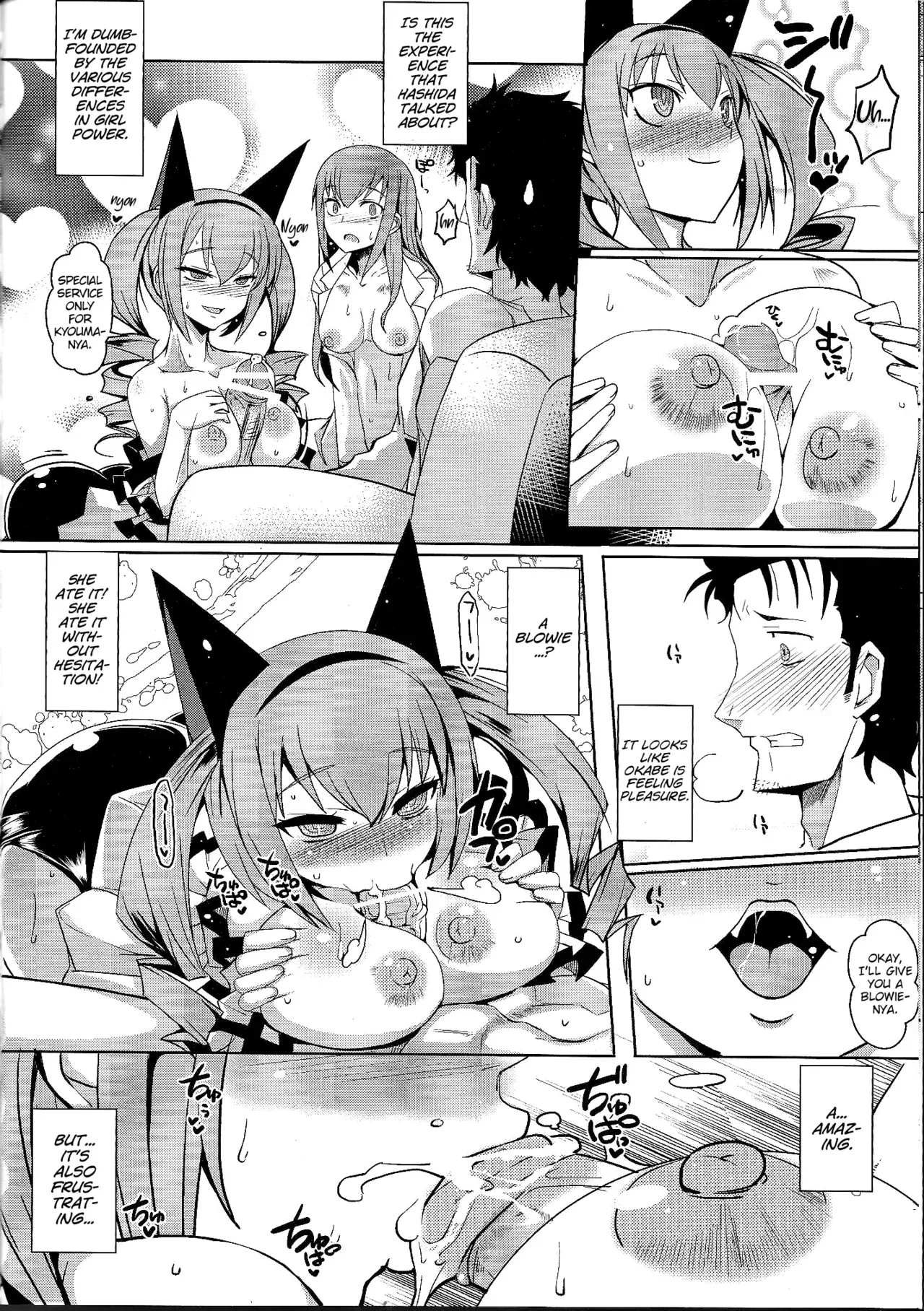 (C84) [YOMOTHUHIRASAKA, HINA*CAN (bbsacon, Hinako Yui)] Kenjin Chijou no Sodoministers (Steins;Gate) [English] - Page 9