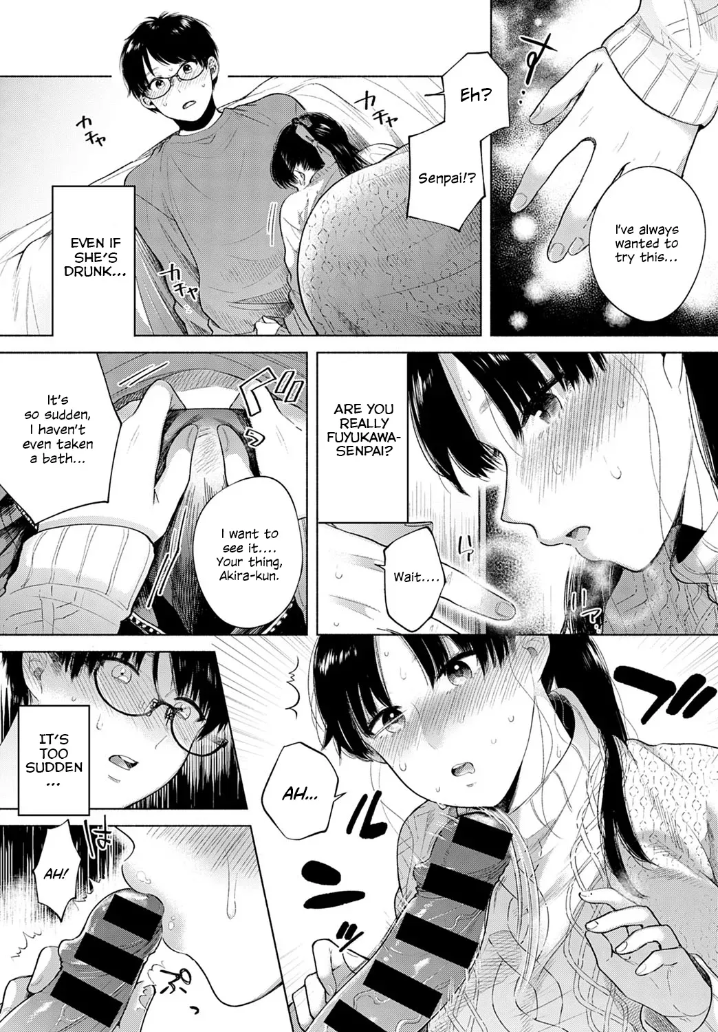 [Momono Yuuca] Discovery (COMIC Anthurium 2020-04) [English] [ConTL] [Digital] - Page 7