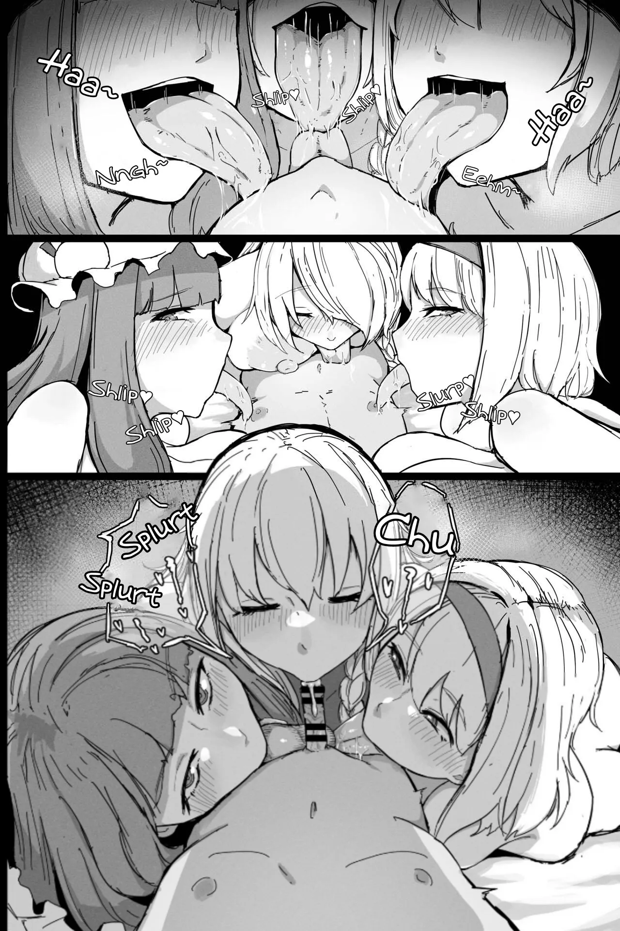 [StarRaisins] 2022-06-06 (Touhou Project) [English] - Page 7