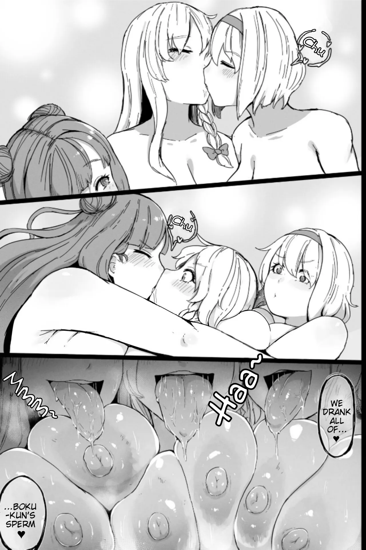 [StarRaisins] 2022-06-06 (Touhou Project) [English] - Page 8