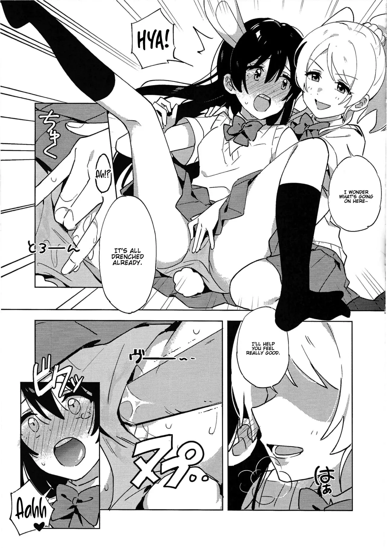 (LOVE Impact! Osaka 4) [Awame no Blue (Nanatsu no Umi)] Funny Bunny (Love Live!) [English] [Blackgrunt] - Page 10