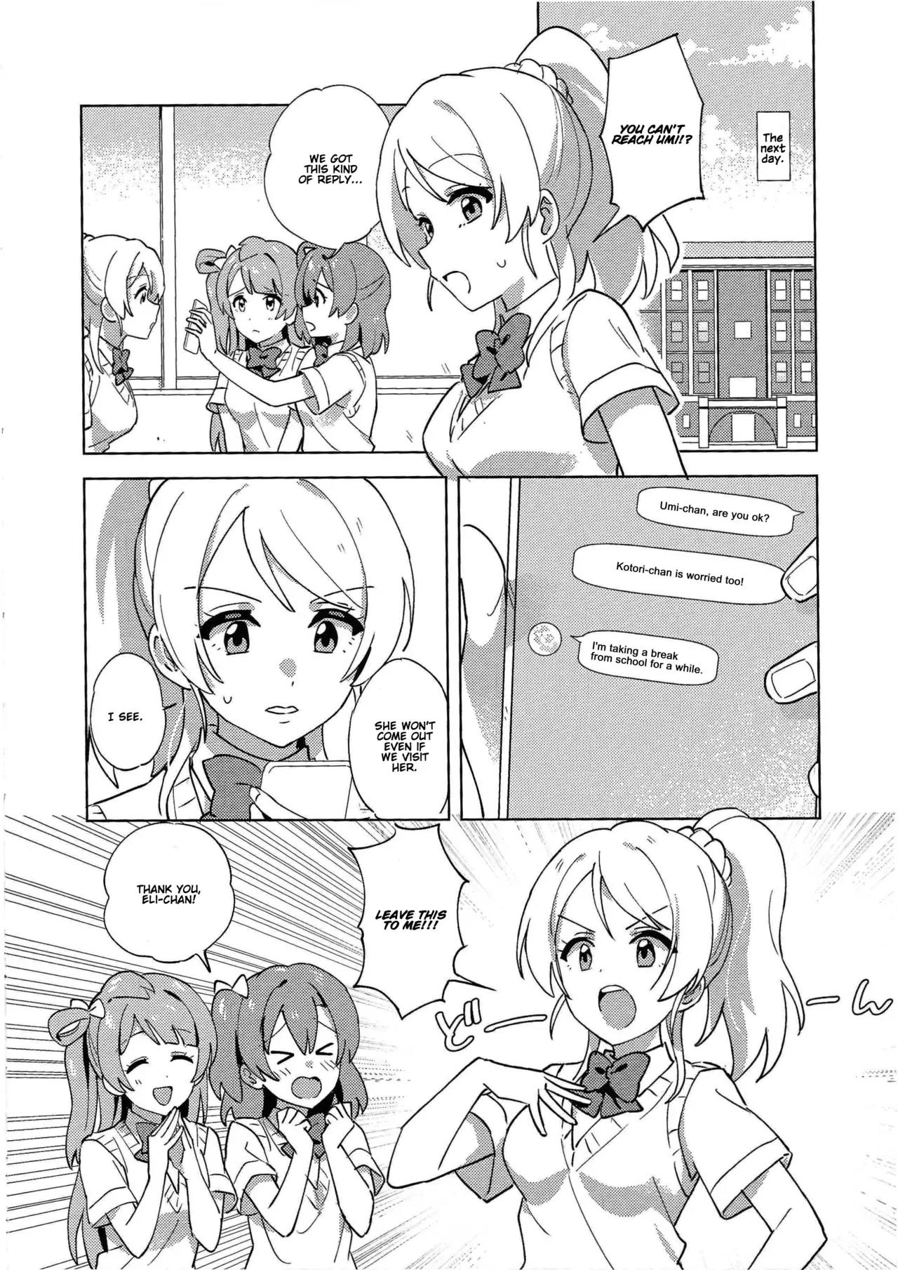 (LOVE Impact! Osaka 4) [Awame no Blue (Nanatsu no Umi)] Funny Bunny (Love Live!) [English] [Blackgrunt] - Page 3