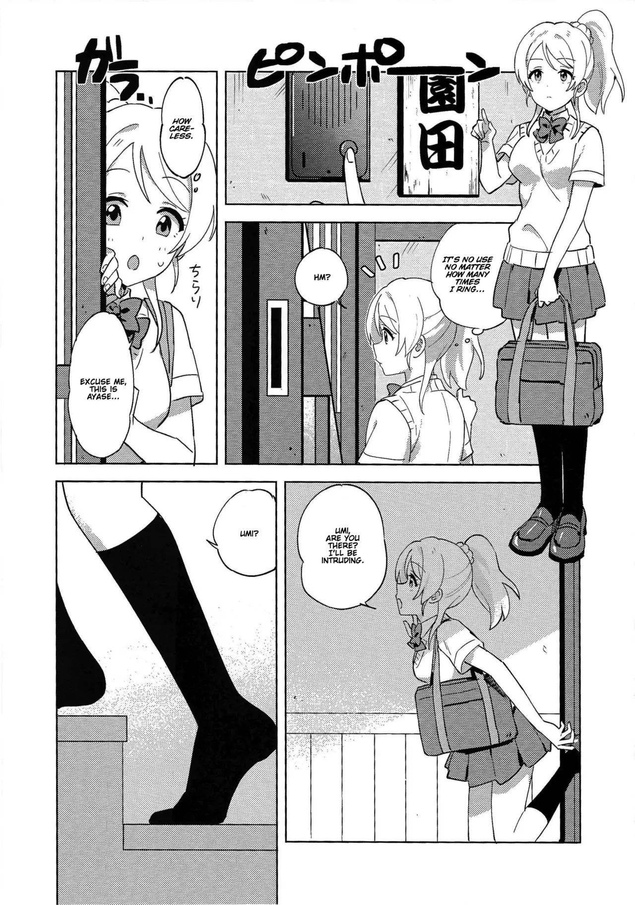 (LOVE Impact! Osaka 4) [Awame no Blue (Nanatsu no Umi)] Funny Bunny (Love Live!) [English] [Blackgrunt] - Page 4