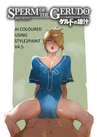 [Kirsi Engine (Kirsi)] Sperm Of The Gerudo (The Legend of Zelda: Breath of the Wild) (AI COLORED) cover