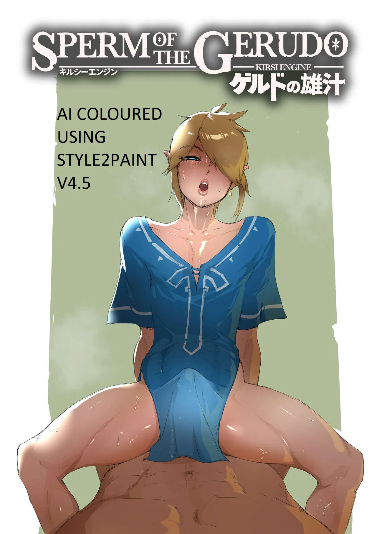 [Kirsi Engine (Kirsi)] Sperm Of The Gerudo (The Legend of Zelda: Breath of the Wild) (AI COLORED) - Page 1