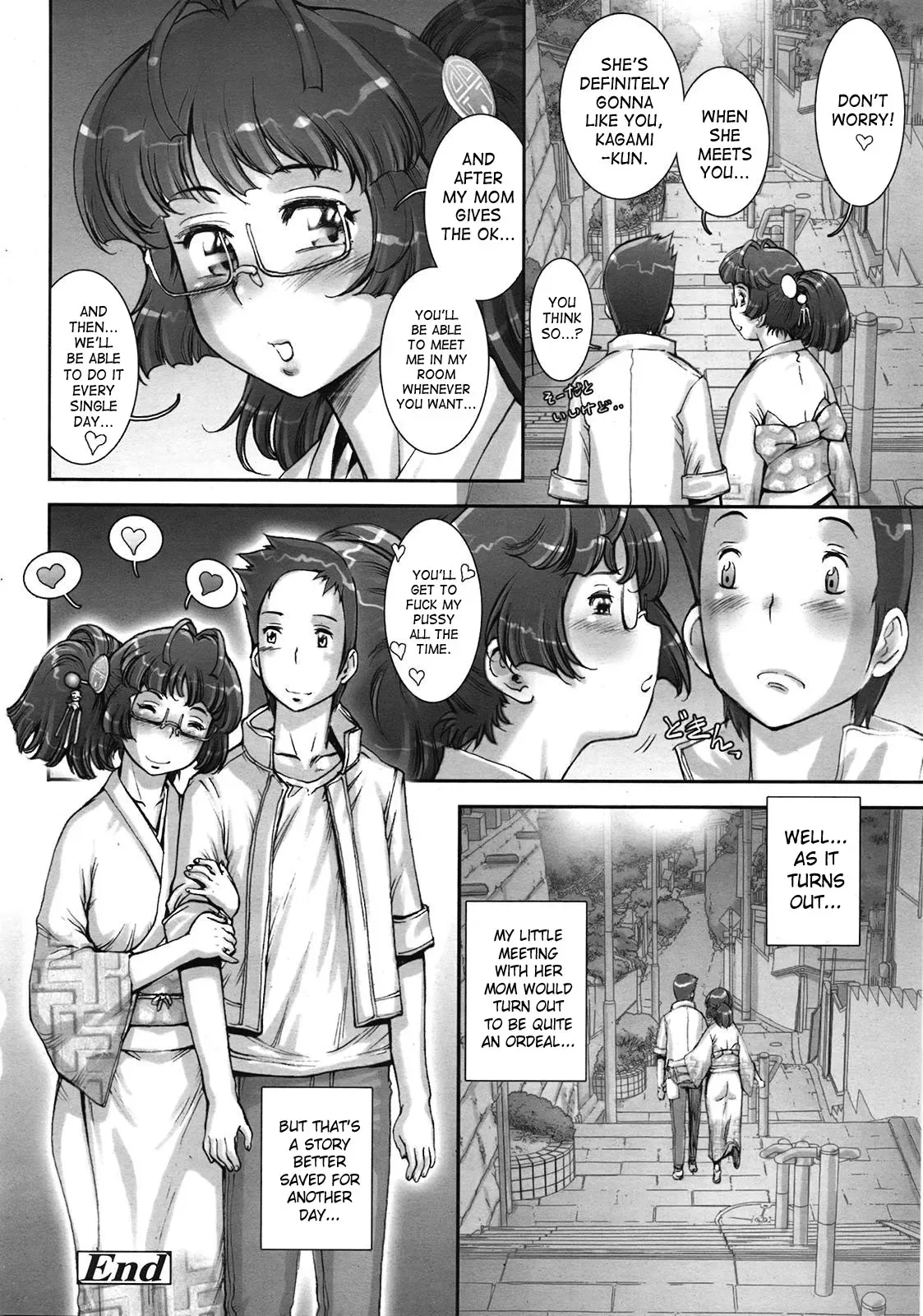 [Sengoku-kun] Puri Kuru Ch.1-2 (Uncensored)(English) - Page 10