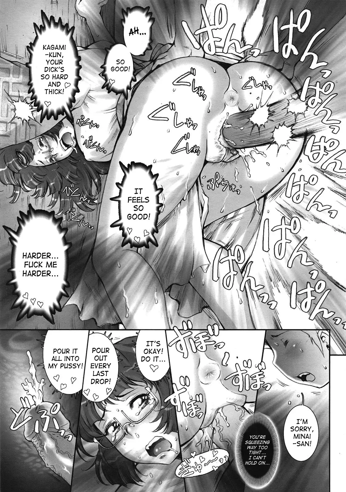 [Sengoku-kun] Puri Kuru Ch.1-2 (Uncensored)(English) - Page 7