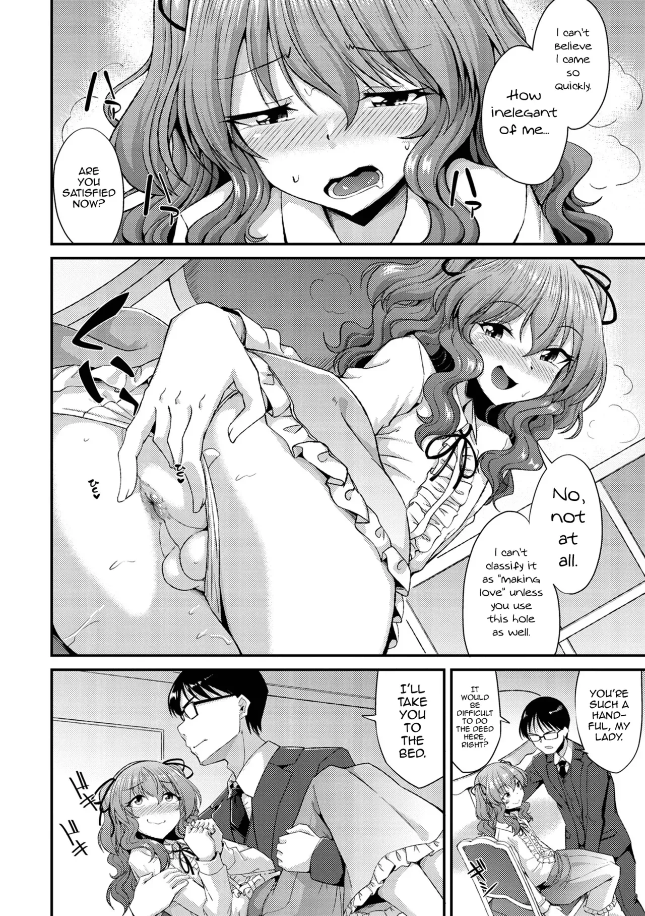 [Nokoppa] Shukujo no Tashinami (Gekkan Web Otoko no Ko-llection! S Vol. 82) [English] [mysterymeat3] [Digital] - Page 10