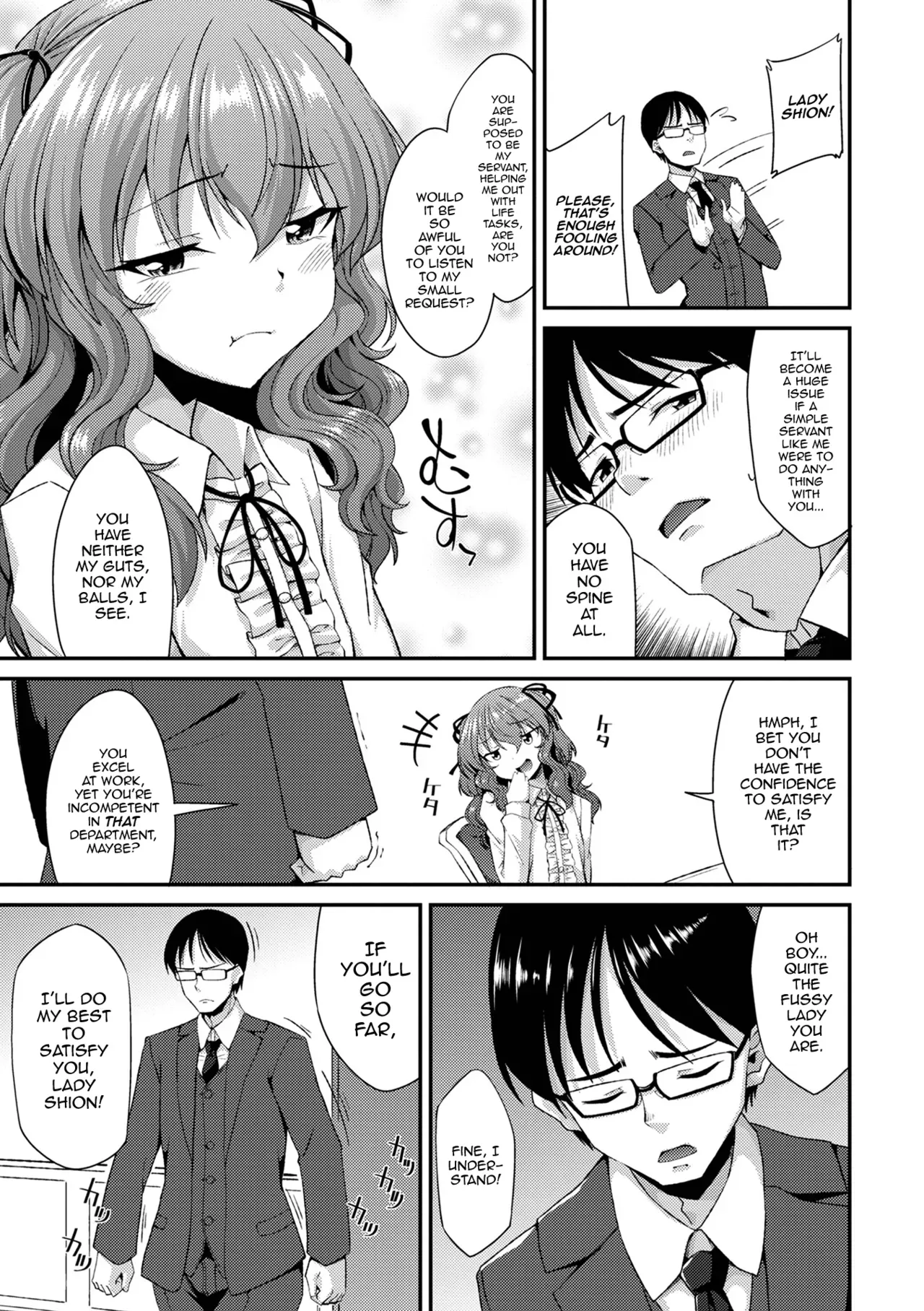[Nokoppa] Shukujo no Tashinami (Gekkan Web Otoko no Ko-llection! S Vol. 82) [English] [mysterymeat3] [Digital] - Page 5
