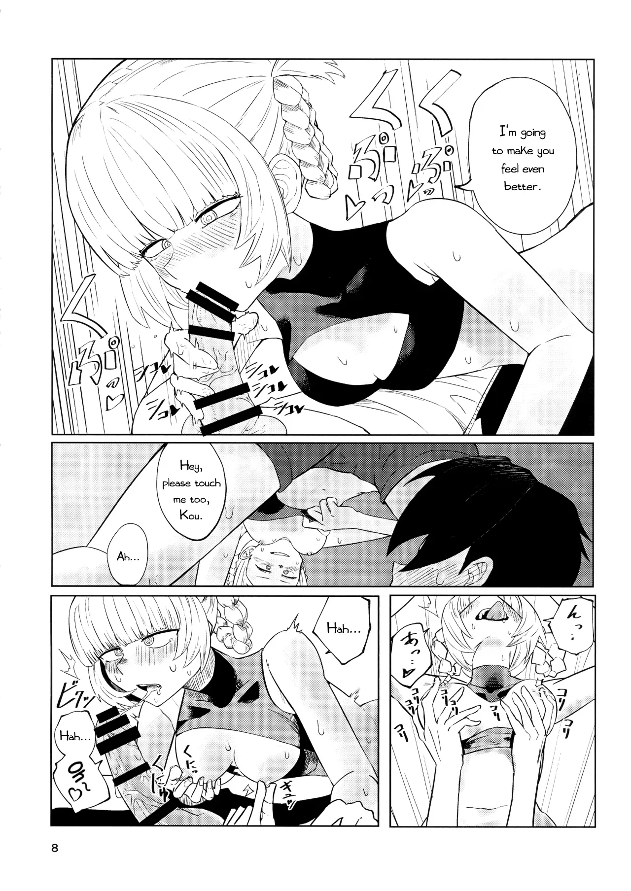 (C100) [Under Chiba (Fukada)] Maguwai no Uta (Yofukashi no Uta) [English] - Page 10