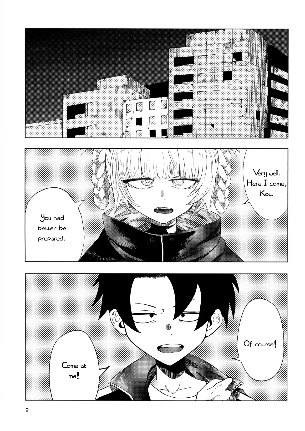 (C100) [Under Chiba (Fukada)] Maguwai no Uta (Yofukashi no Uta) [English] - Page 4