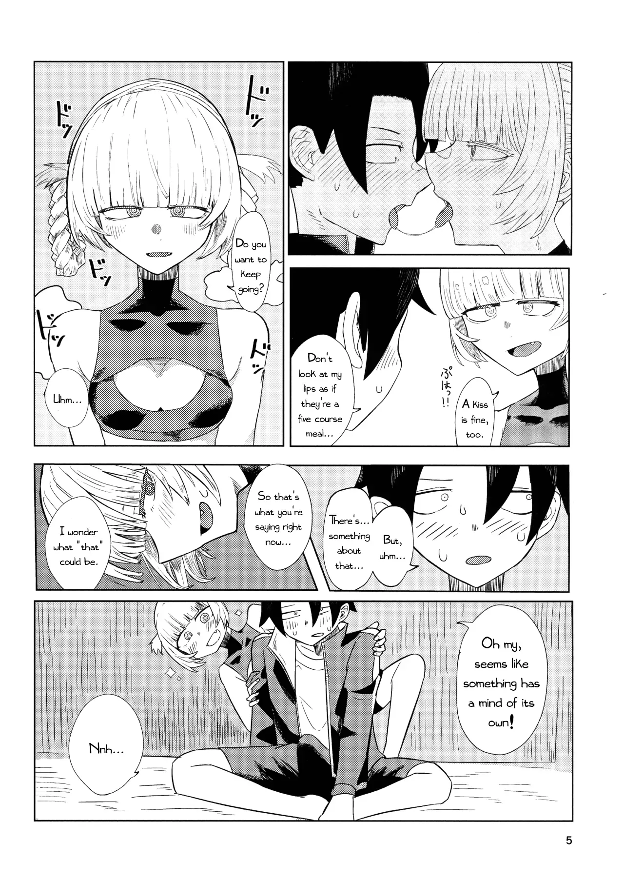 (C100) [Under Chiba (Fukada)] Maguwai no Uta (Yofukashi no Uta) [English] - Page 7