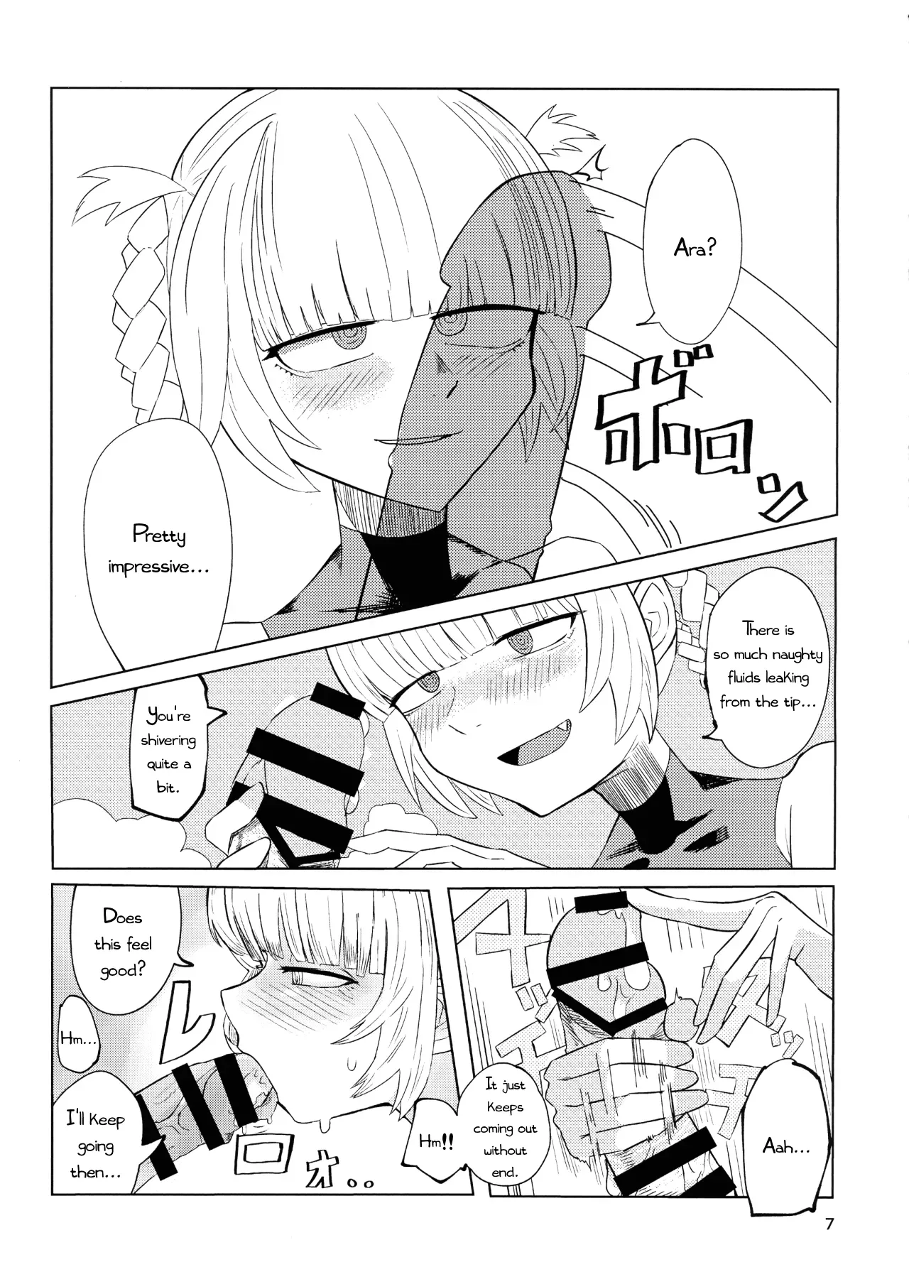 (C100) [Under Chiba (Fukada)] Maguwai no Uta (Yofukashi no Uta) [English] - Page 9