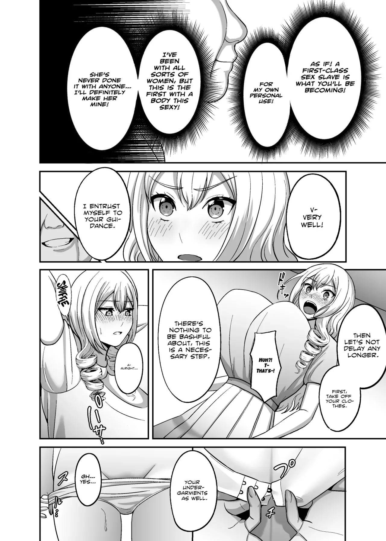 [GABUGABU (GABURI)] Ichiryuu no Lady wa Seikoui no Gijutsu mo Ichiryuu denakute wa | A First Class Lady's Bedroom Techniques Must Be First Class As Well! [English] [White Symphony] [Digital] - Page 5