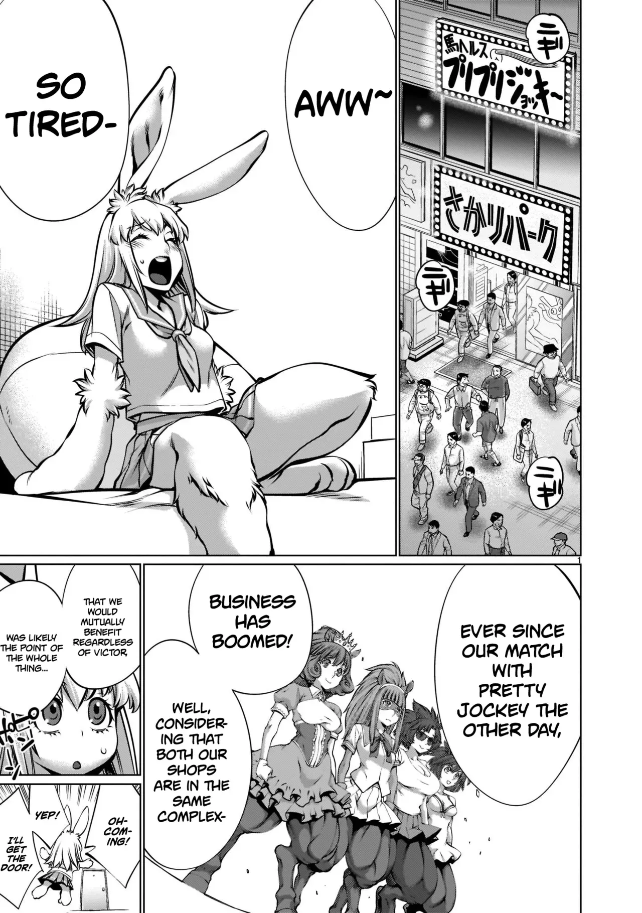 [Wild Heroes] (Sumita Kazuasa, Shinya Murata) Isn't It Too Much? Inaba-san/Hoshi Gari Sugidesho? Inaba-san chapter 17[English] [Roadwarior2] - Page 1
