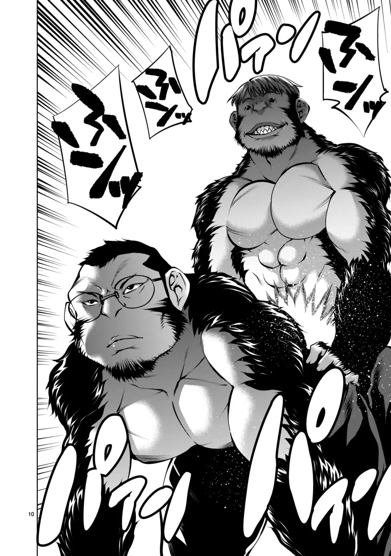 [Wild Heroes] (Sumita Kazuasa, Shinya Murata) Isn't It Too Much? Inaba-san/Hoshi Gari Sugidesho? Inaba-san chapter 17[English] [Roadwarior2] - Page 10